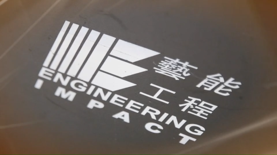 藝能工程為MIRROR演唱會舞台工程總承辦商。