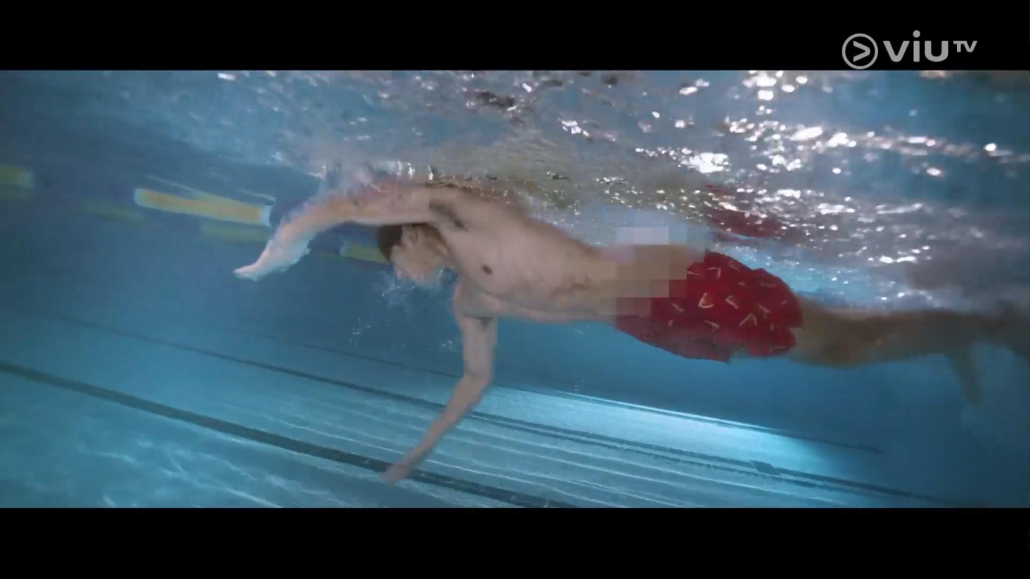 魏浚笙邊游邊甩褲。