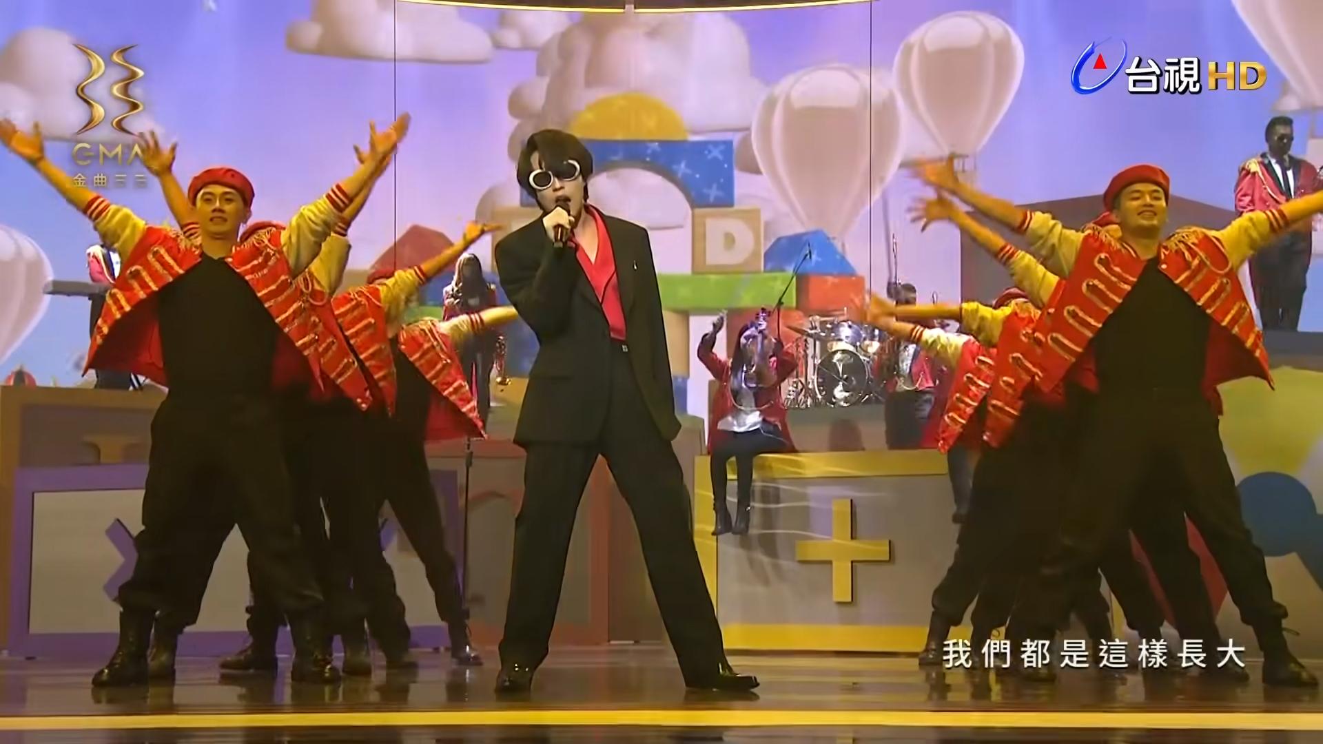 林宥嘉唱出多首「超迷幻」的兒歌,令全場氣氛高漲。(截圖)