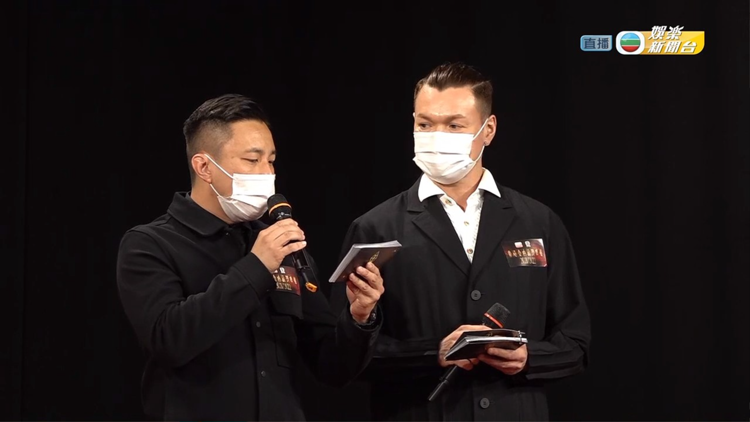 大會安排崔建邦及李志剛做司儀。