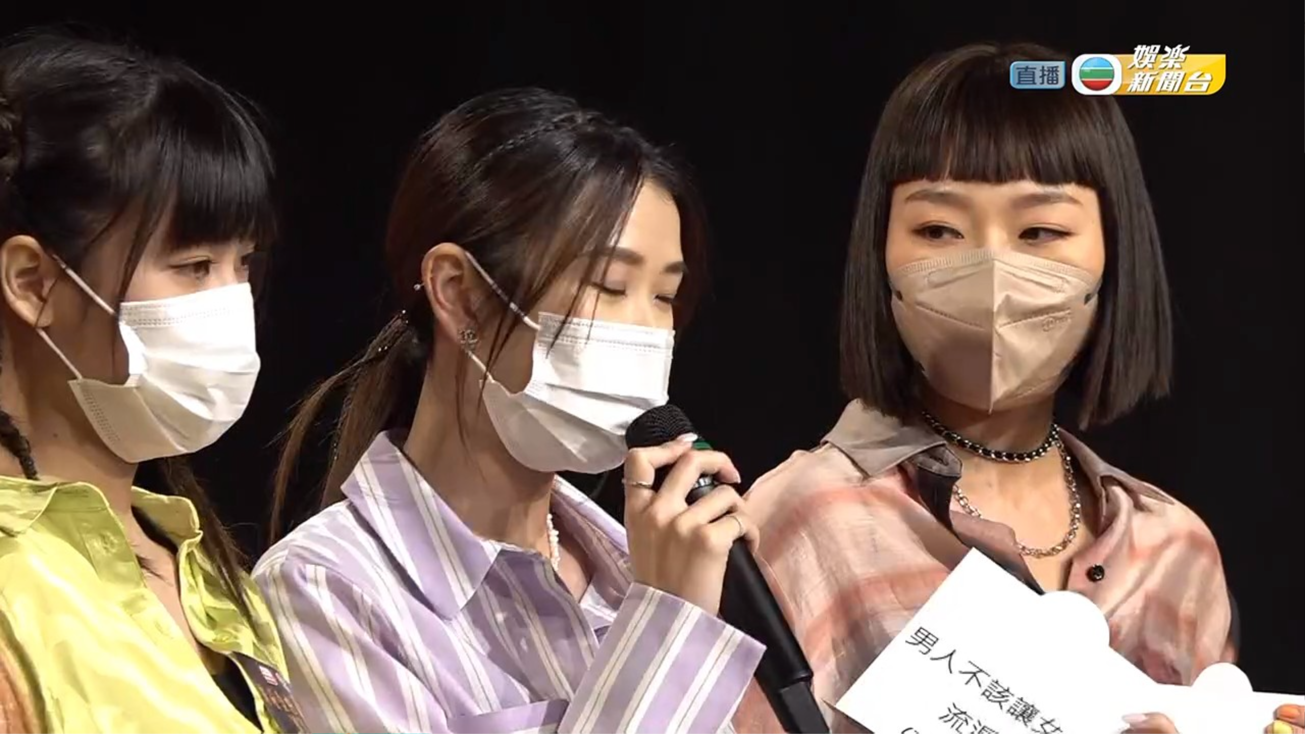 (右起)李妍、潘靜文、林君蓮