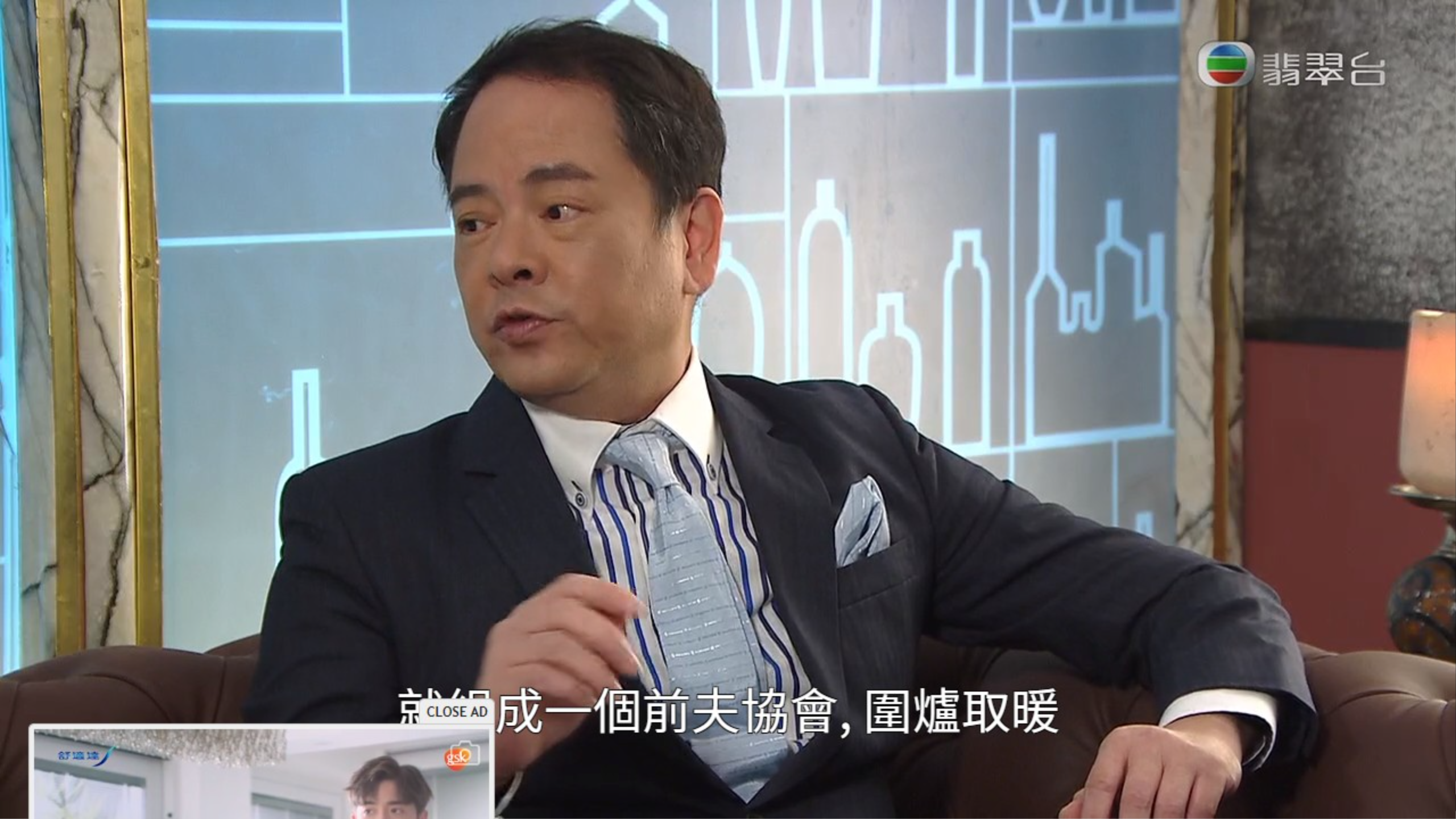 前夫協會即是「我老婆嫁左比Mirror導致婚姻破裂關注組」。