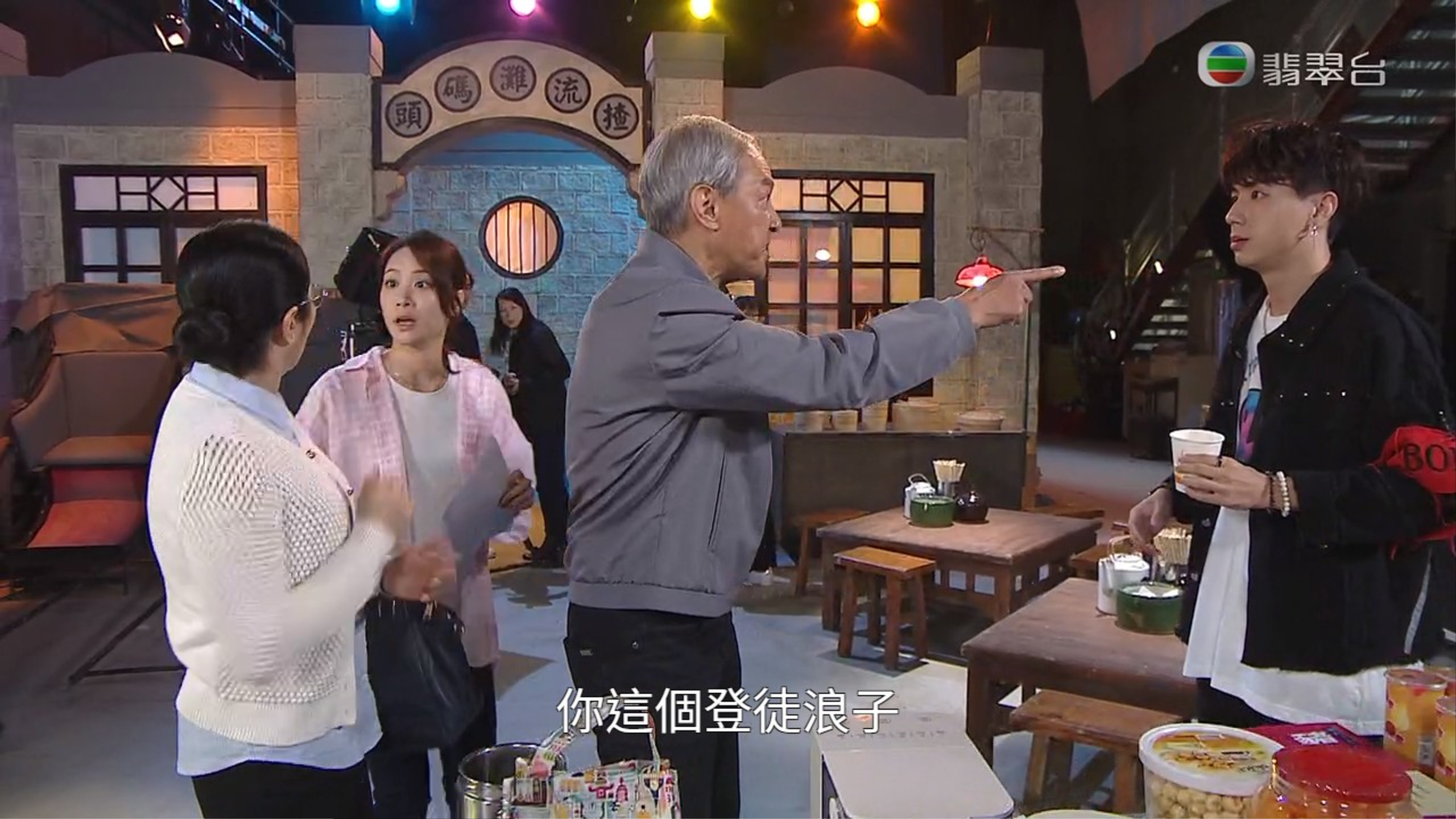 譚道德幻想自己鬧爆蔥頭。