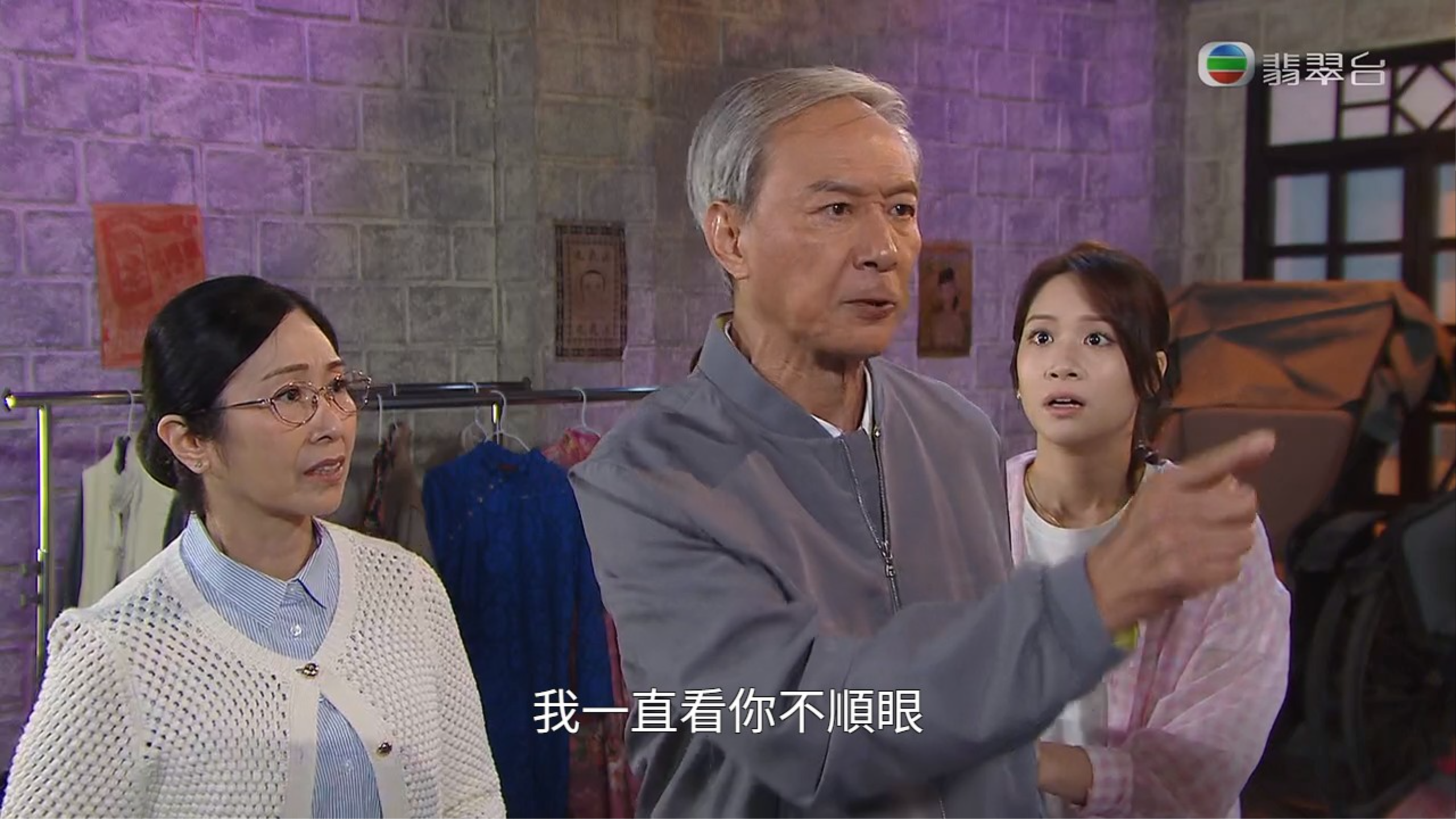 譚道德幻想自己鬧爆蔥頭。