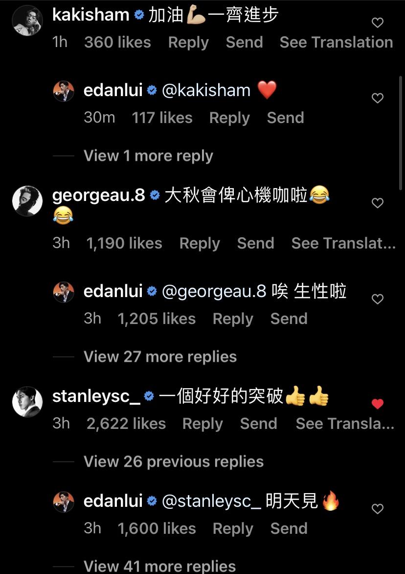 珈其、George和Stanley都有留言鼓勵Edan。