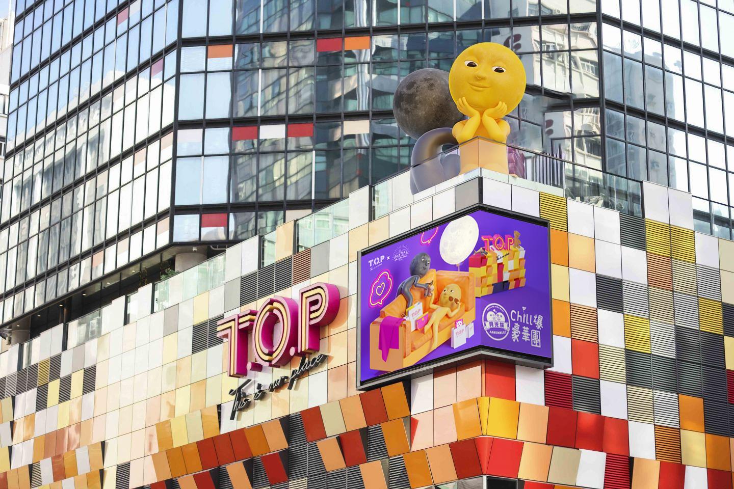 活動設3大「Chill搞笑」太空打卡熱點,展現Mr n Mrs Moon IG超嘆場面,包括3米高巨型「Mr n Mrs Moon空中情侶」。