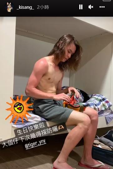 AK上載Tiger手臂曬至鴛鴦色的照片,提醒他搽防曬。