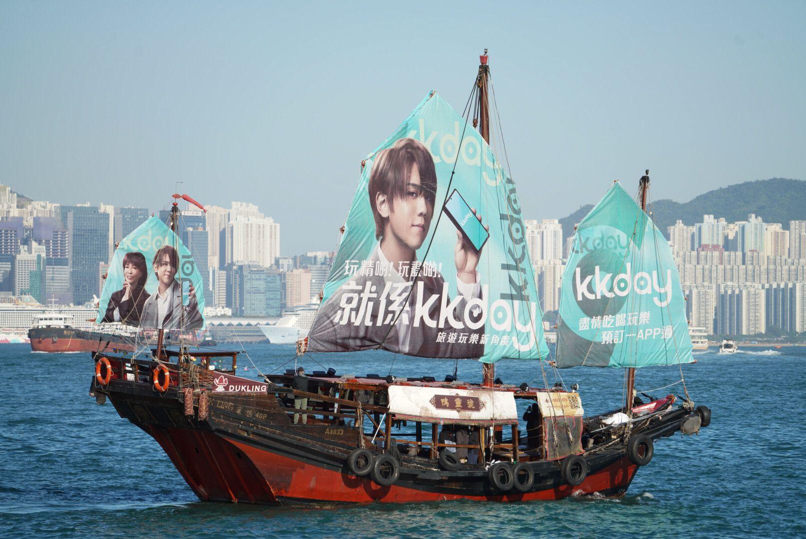 早前推出的「姜濤xDo姐」主題帆船。