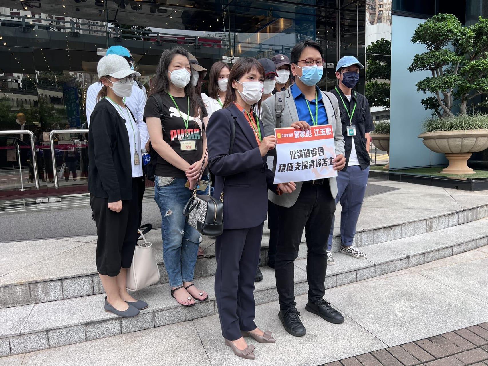 睿峰準業主冀全數退訂 消委會︰暫收20宗睿峰相關投訴