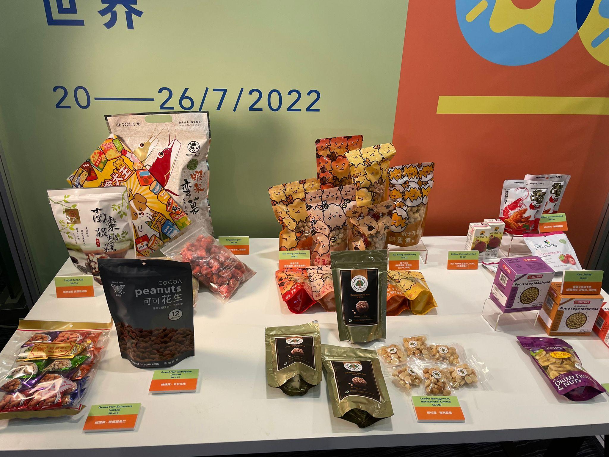 「零食世界」繼續設六大主題區