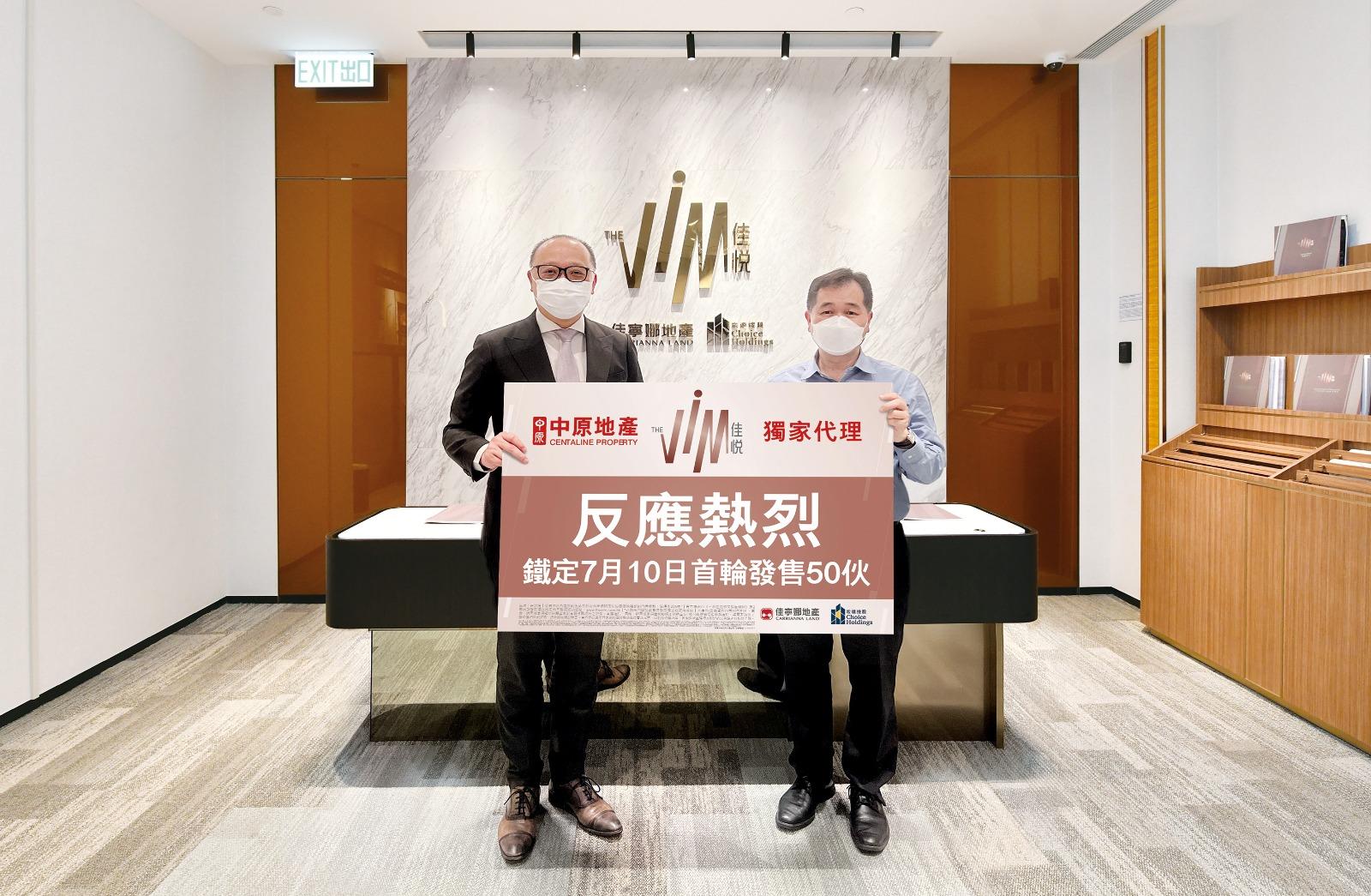 深水埗新盤|佳悅周日首輪開賣50伙 折實價346萬入場