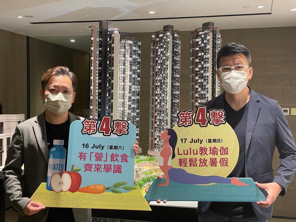 火炭新盤|星凱.堤岸迅沽14伙特色戶 周日邀董嘉儀Lulu出席活動