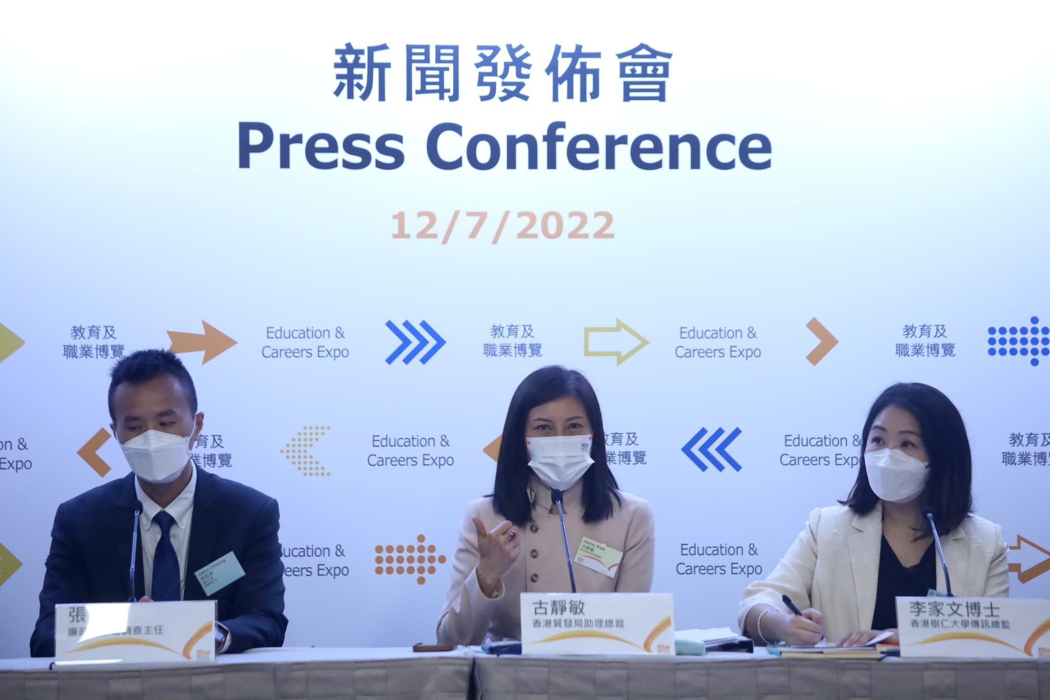 畢業出路|780機構下周四辦升學就業博覽 ICAC首參與 國泰、太興等共2700就業機會