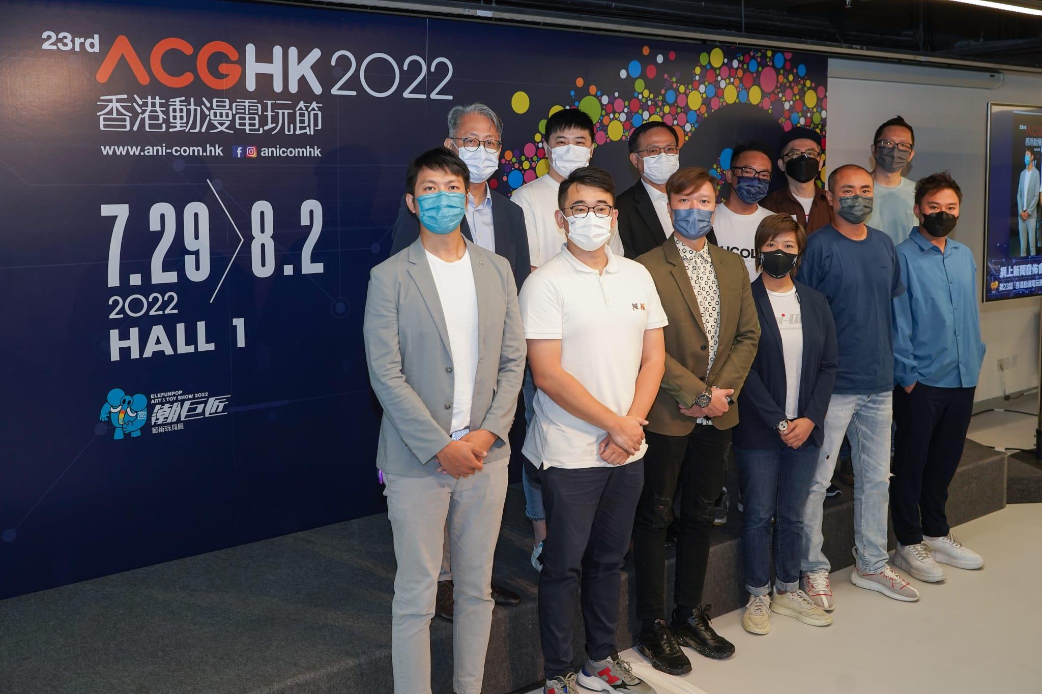 動漫電玩節2022|7月29日會展開幕 潮玩元宇宙首推NFT收藏門票