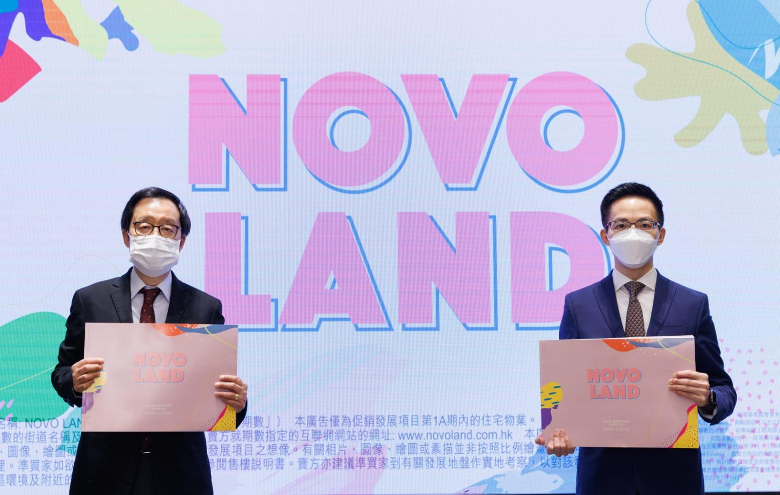 屯門新盤|NOVO LAND第1A期樓書出爐 面積213方呎起 最快下周開價