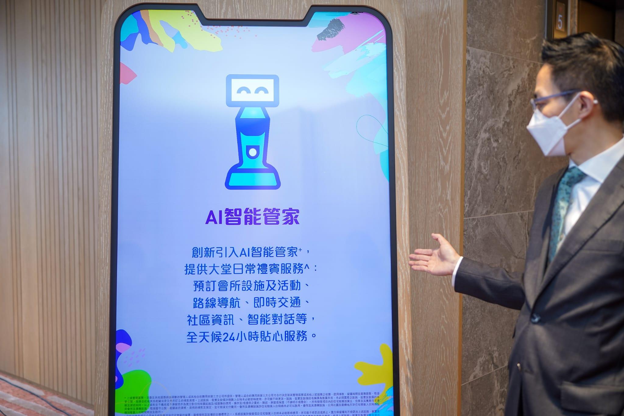 屯門新盤|NOVO LAND第1A期24小時內開價 首批不少於165伙