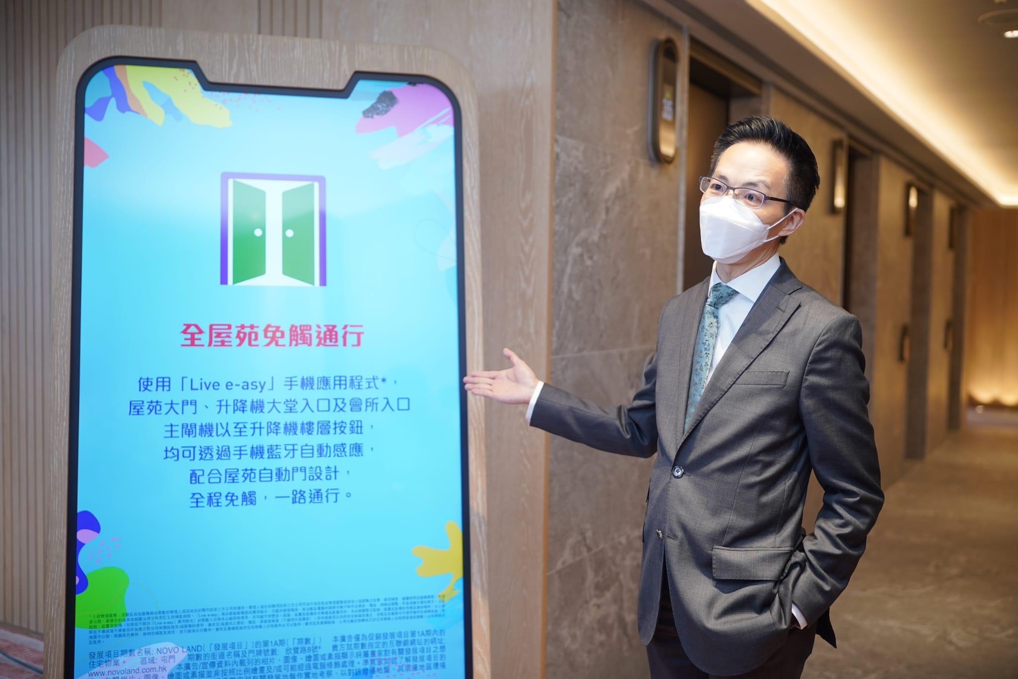 屯門新盤|NOVO LAND第1A期24小時內開價 首批不少於165伙