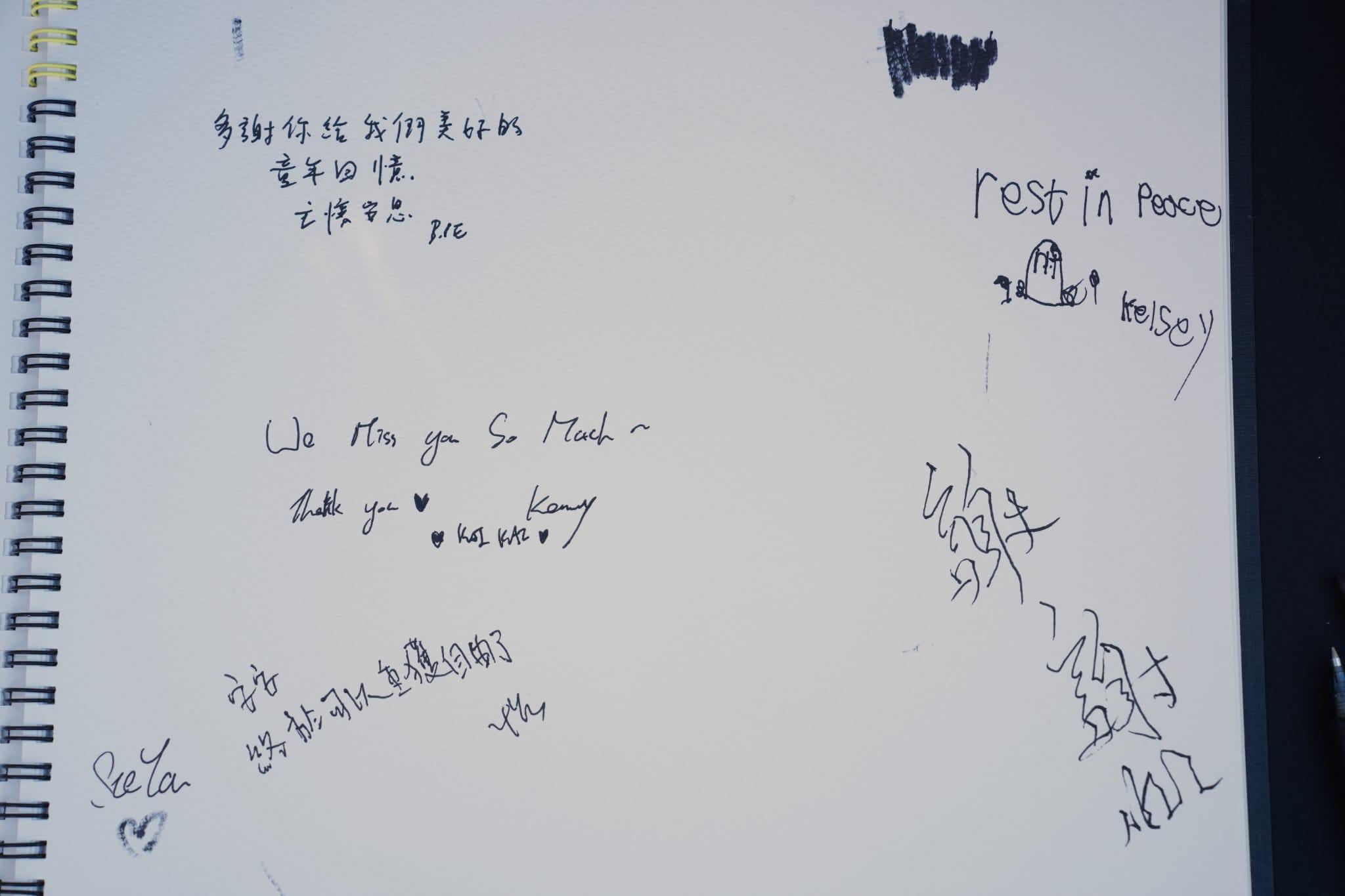 海洋公園設弔唁冊,供市民悼念大熊貓安安。(陳奕釗攝)