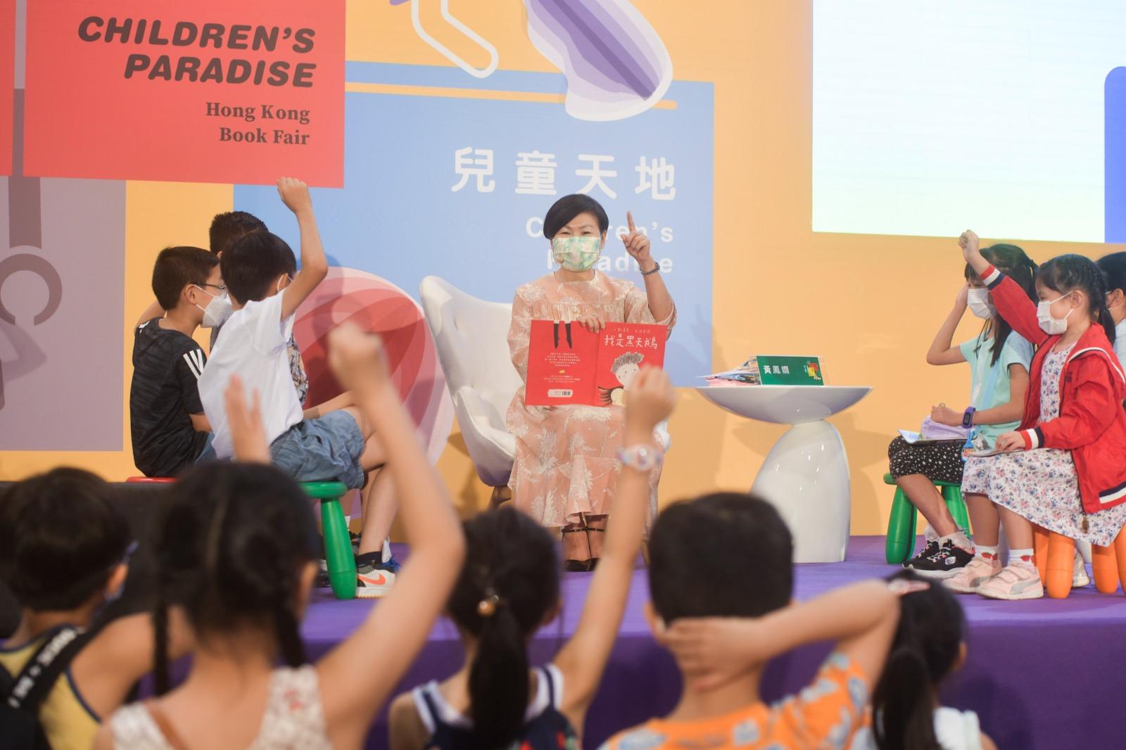 消委會, 黃鳯嫺, 書展, 我是黑天鵝