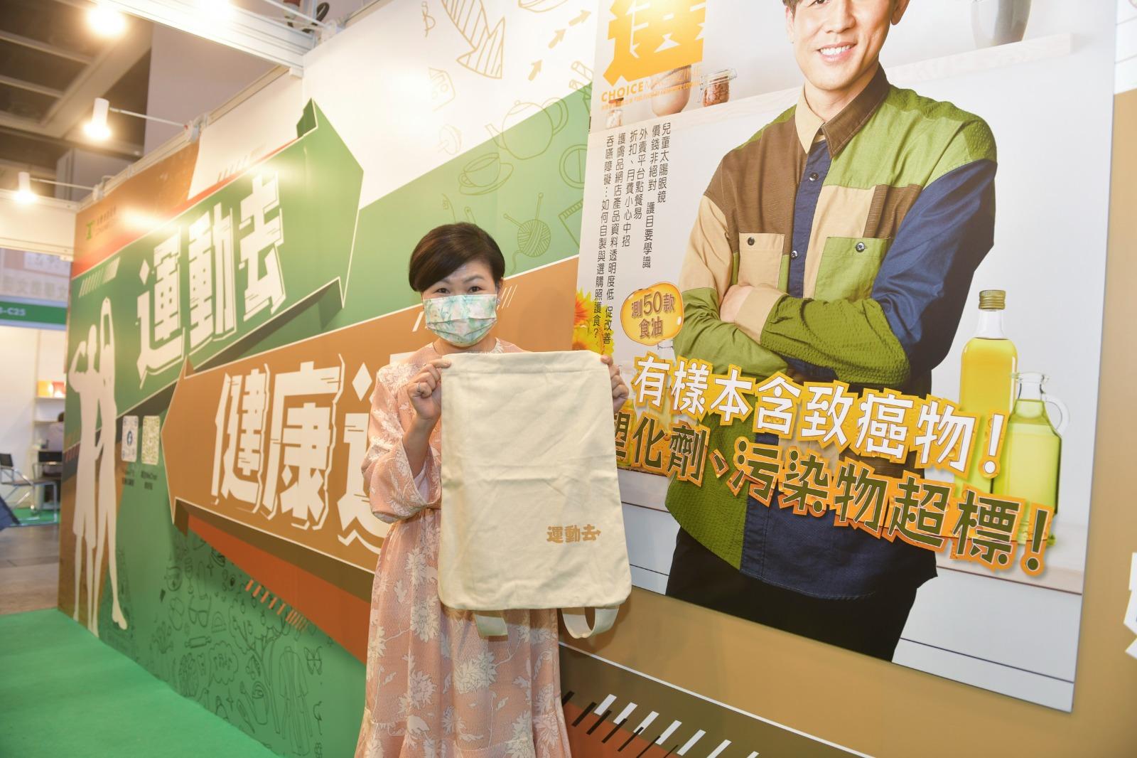 消委會, 黃鳯嫺, 書展, 我是黑天鵝