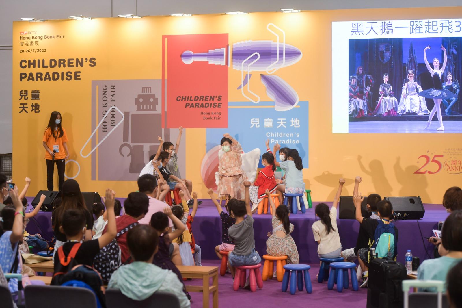 消委會, 黃鳯嫺, 書展, 我是黑天鵝