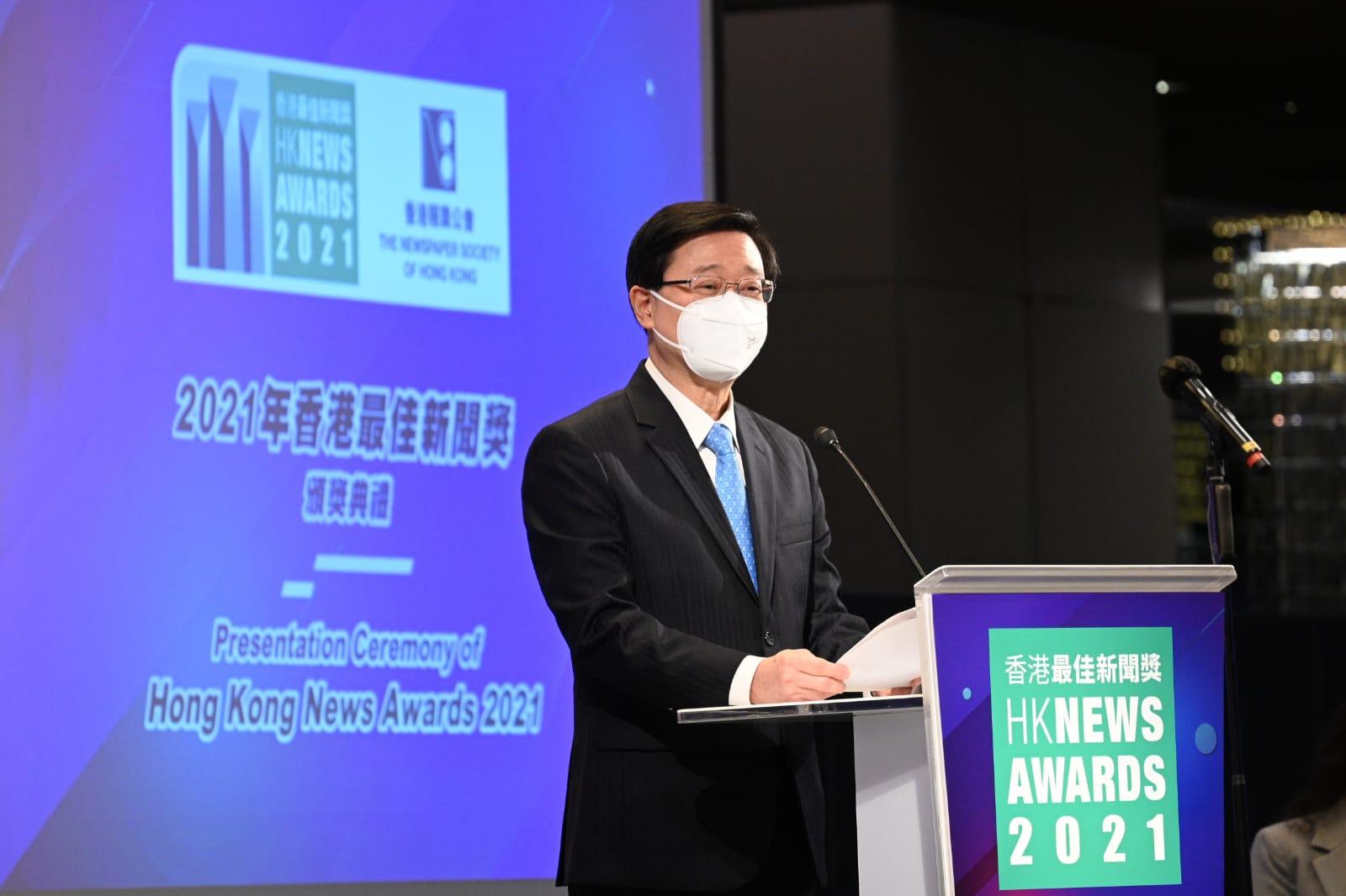 李家超:有責任打擊假借新聞工作危害國安行為