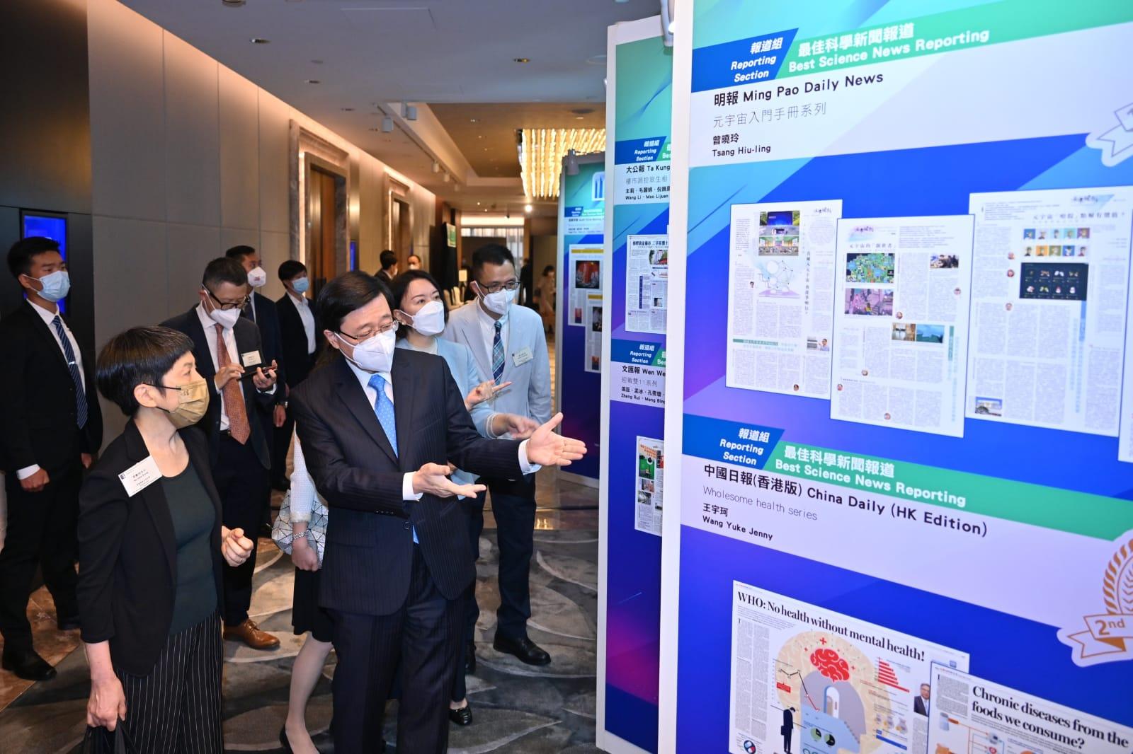 李家超今午出席「2021年香港最佳新聞獎」頒獎典禮