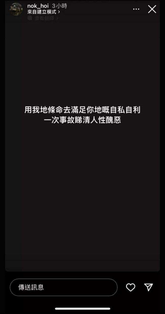 MIRROR演唱會的dancer在IG放負。