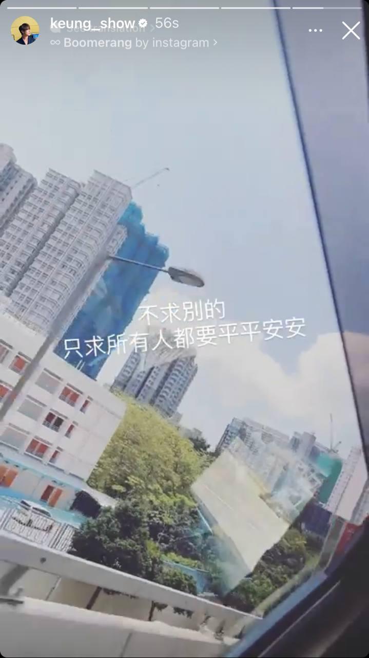 姜濤的IG story很快便刪除。