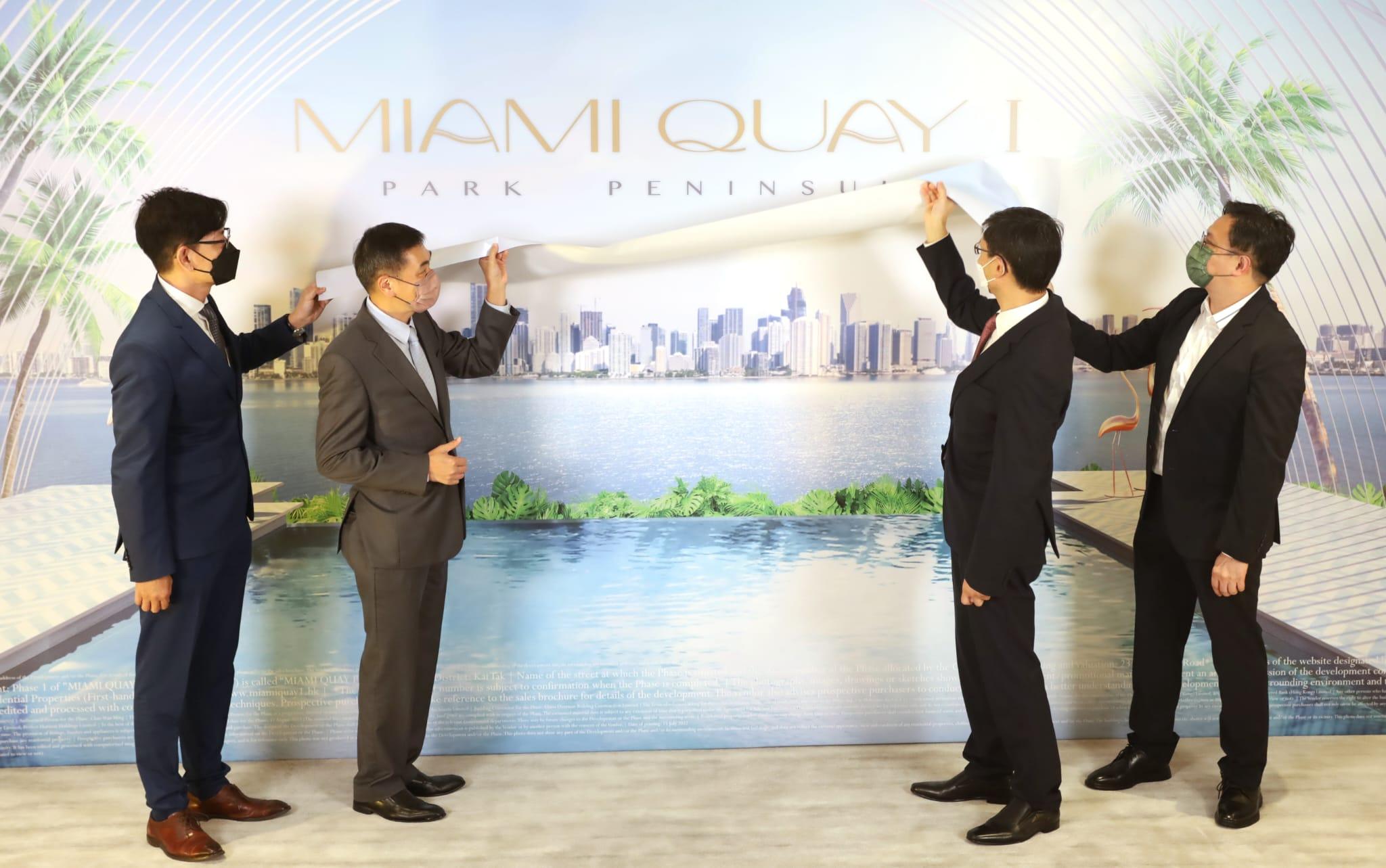 焦點新盤|啟德MIAMI QUAY第1期提供648伙 部署今季推售