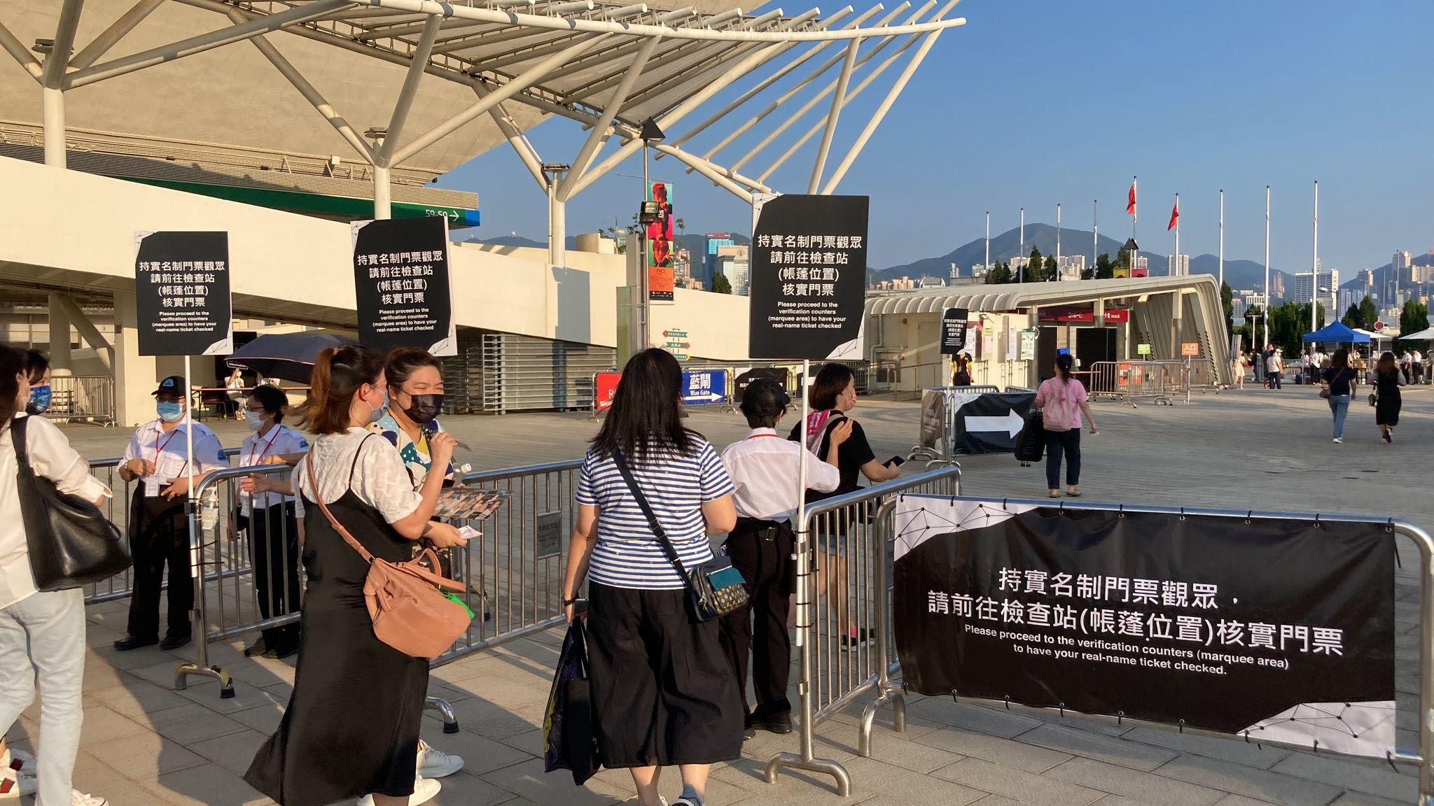 紅磡實名制等候區於傍晚時份擴大。(蘇文傑攝)