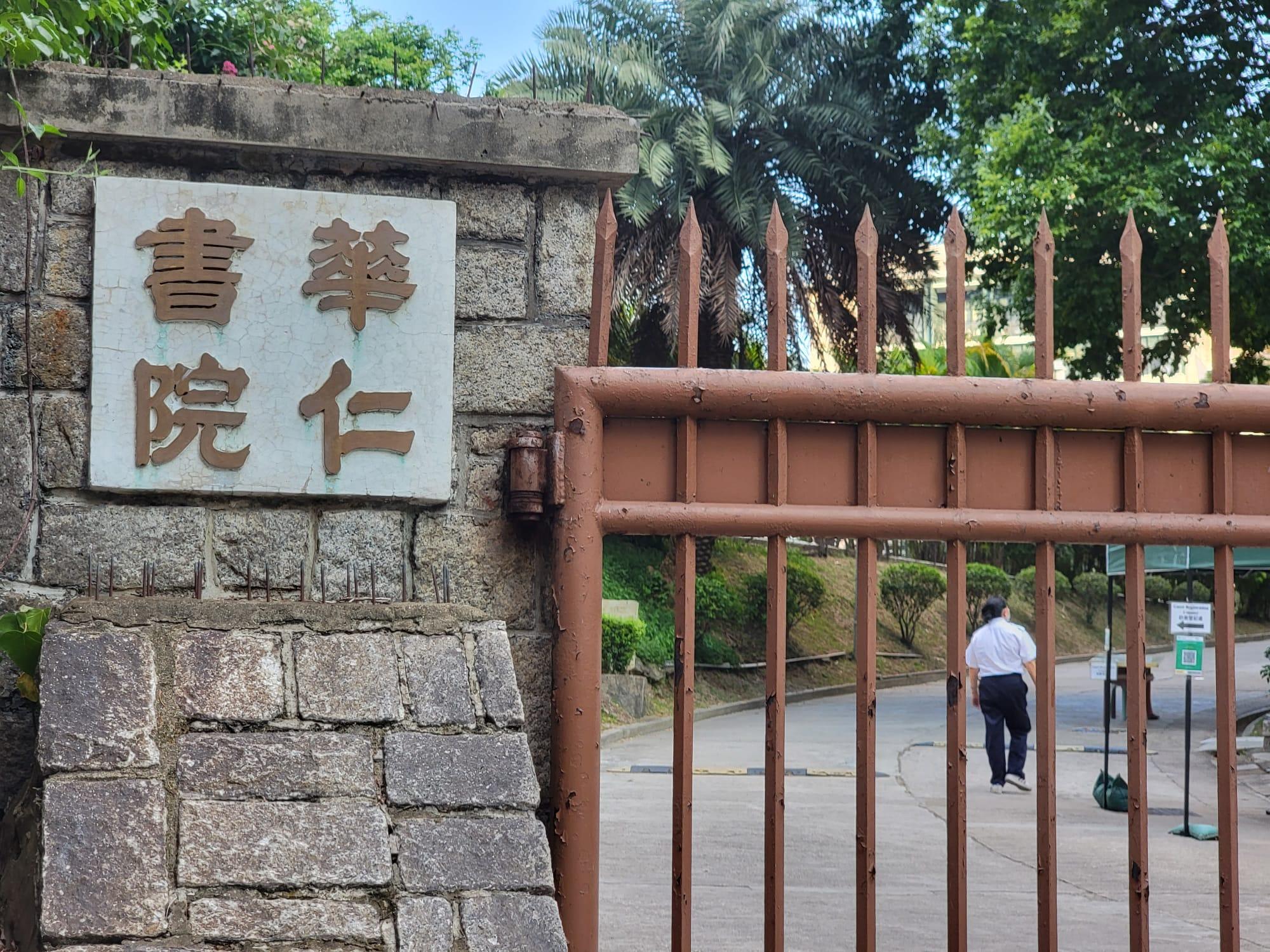 疫情|港增4130宗確診多3死 九龍華仁書院排球班歌唱班逾10人染疫 (持續更新)