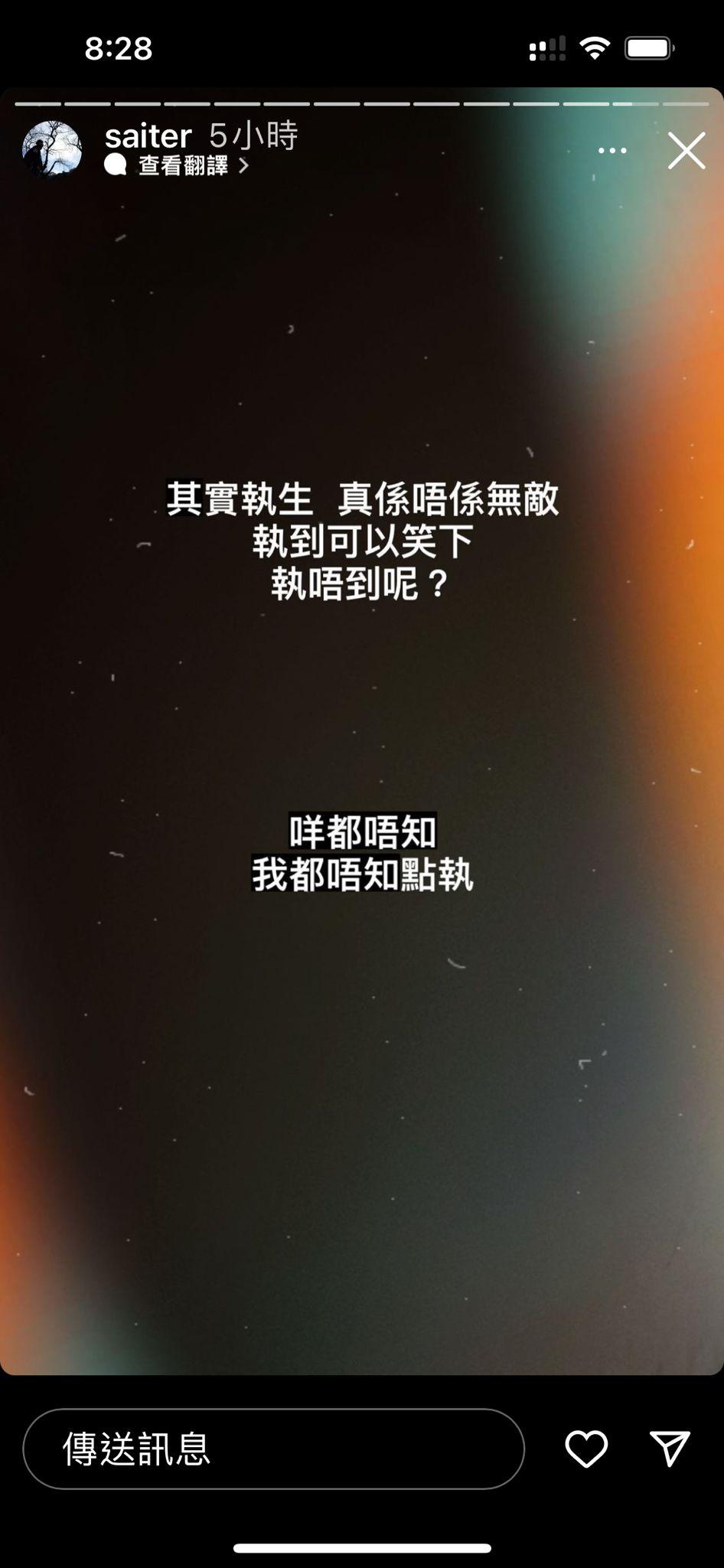 MIRROR演唱會的dancer在IG放負。MIRROR演唱會的dancer在IG放負。