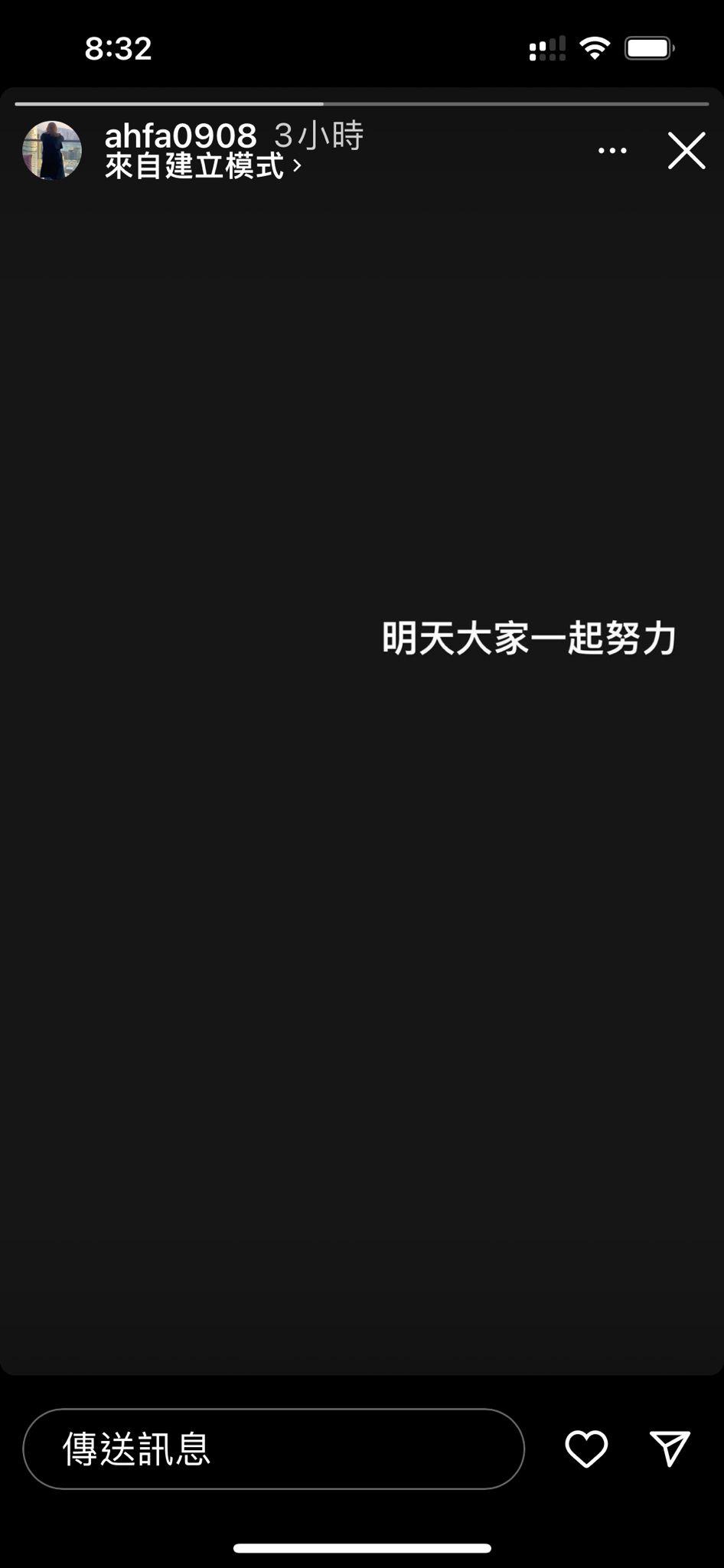 花姐這一句令人無限幻想。
