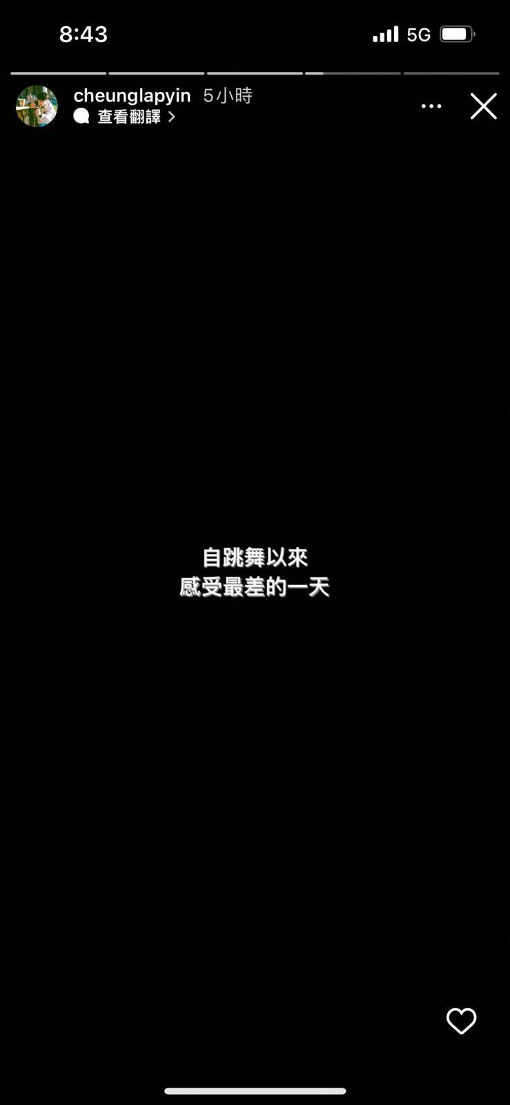 MIRROR演唱會的dancer在IG放負。