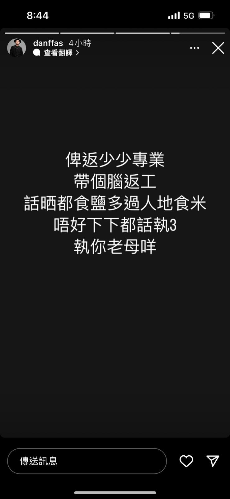 MIRROR演唱會的dancer在IG放負。