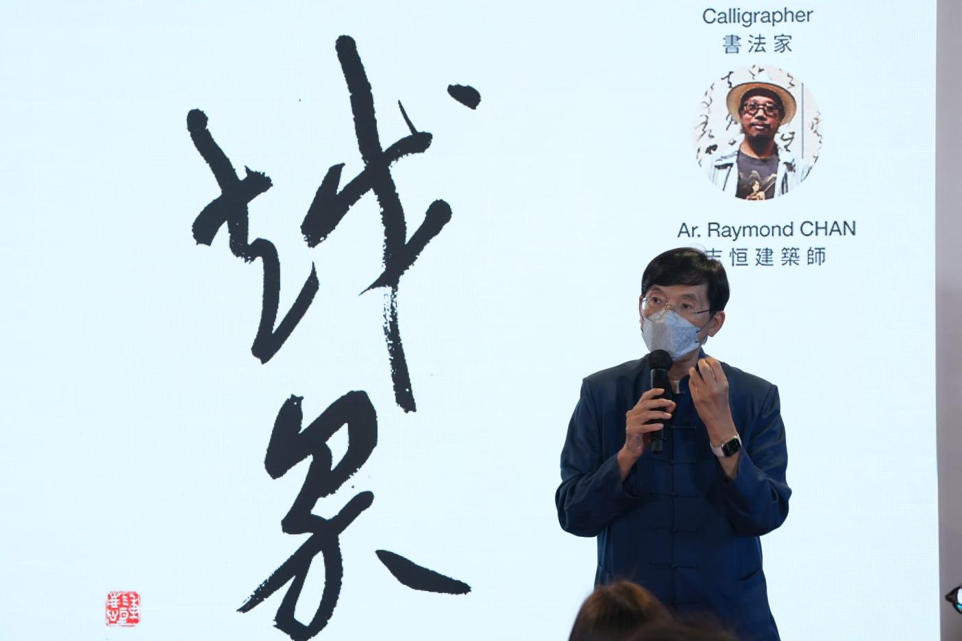 香港建築師學會, 展覽