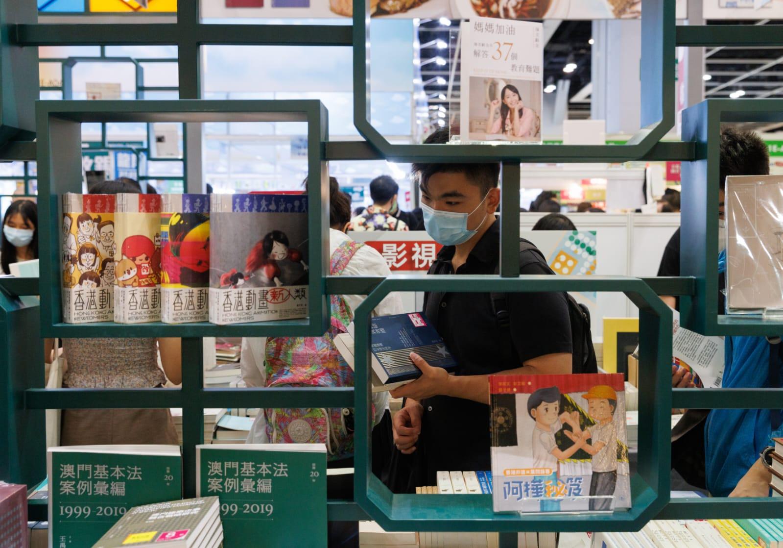 書展結束,七日錄得85萬人次入場