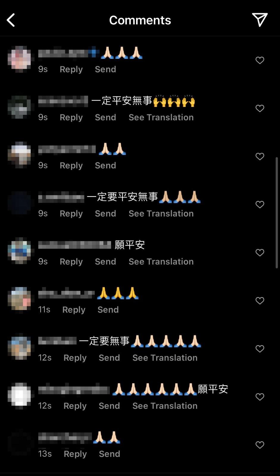 網民到阿Mo的IG留言集氣,希望他可以平安度過。