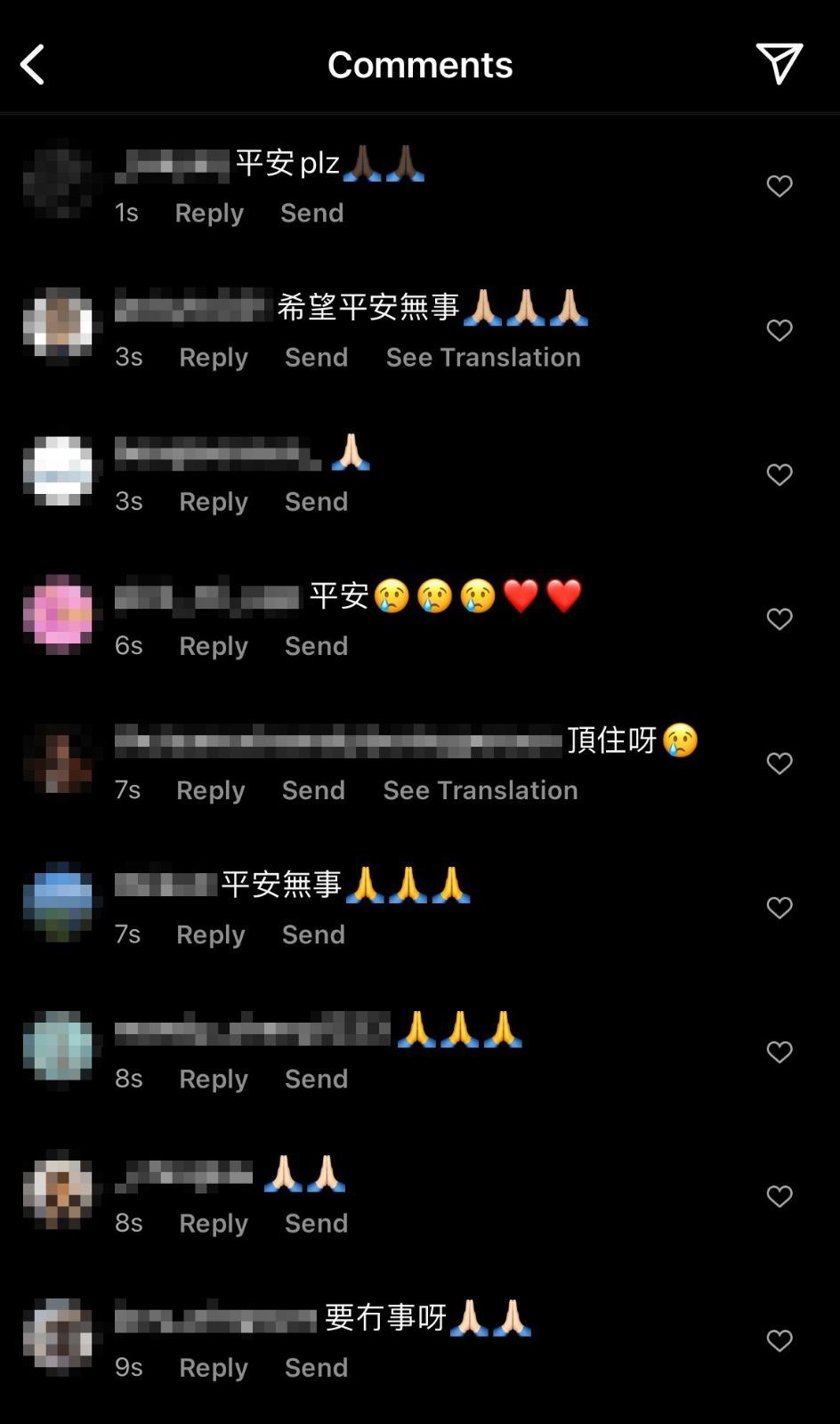 網民到阿Mo的IG留言集氣,希望他可以平安度過。