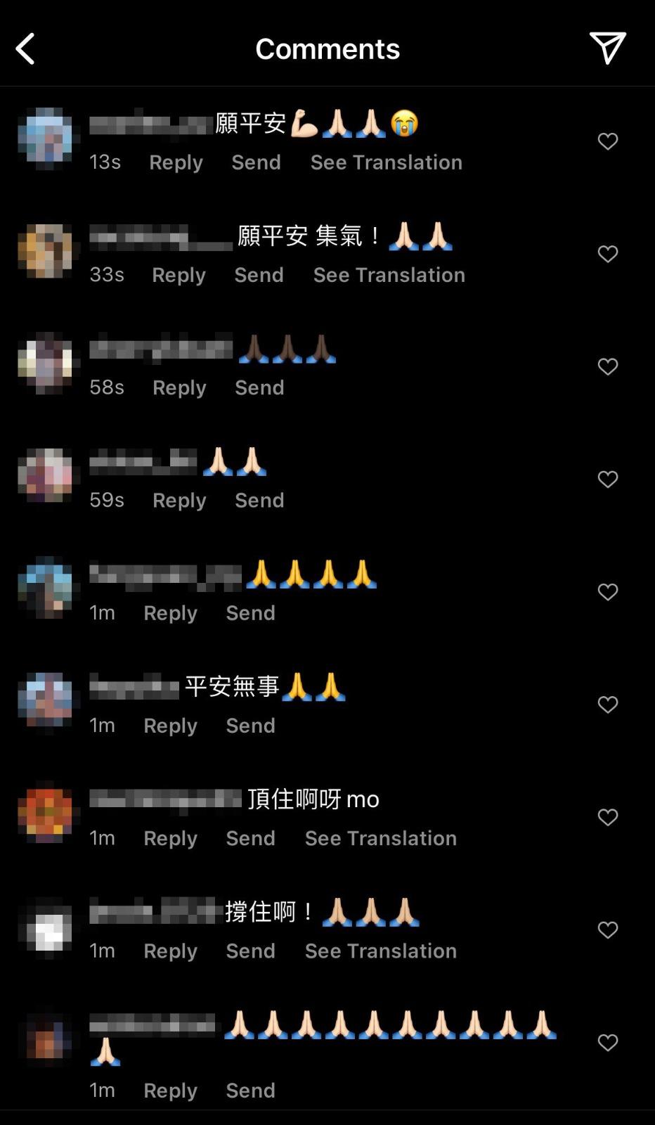 網民到阿Mo的IG留言集氣,希望他可以平安度過。