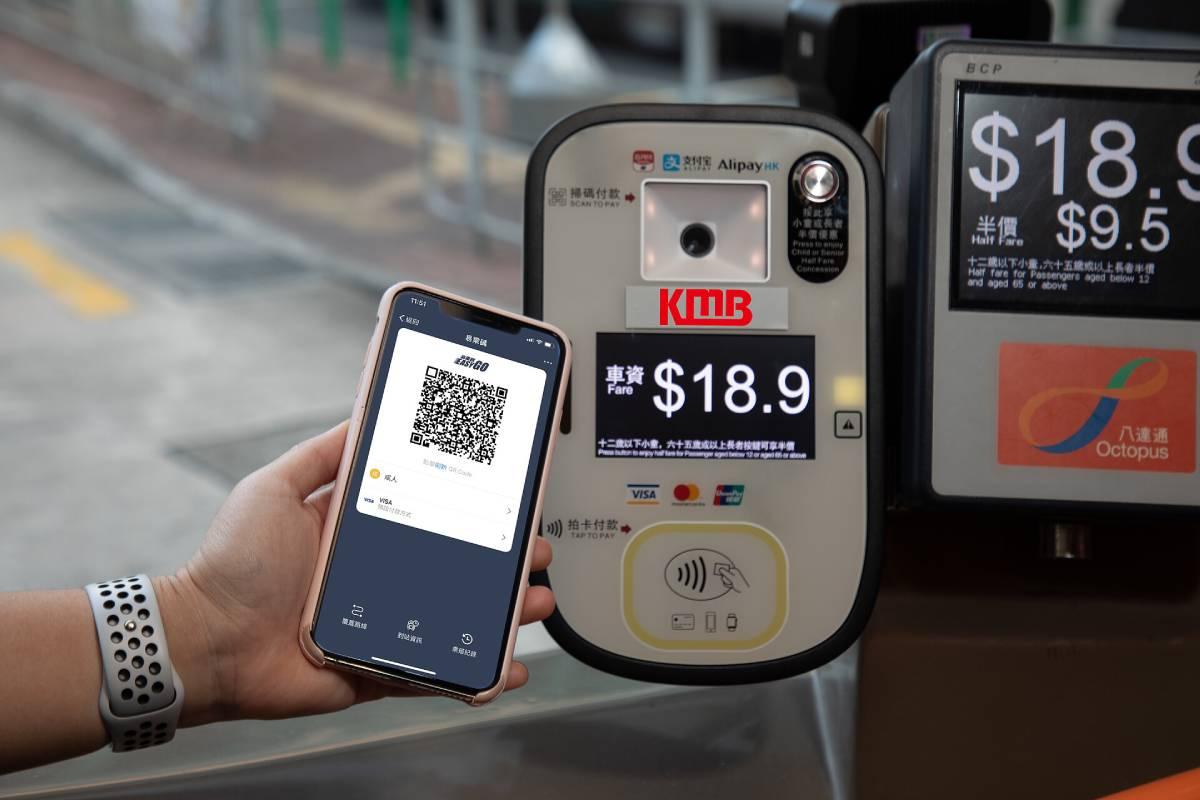 乘客在上車時先用八達通或「e度嘟」電子支付系統繳付全程車費。