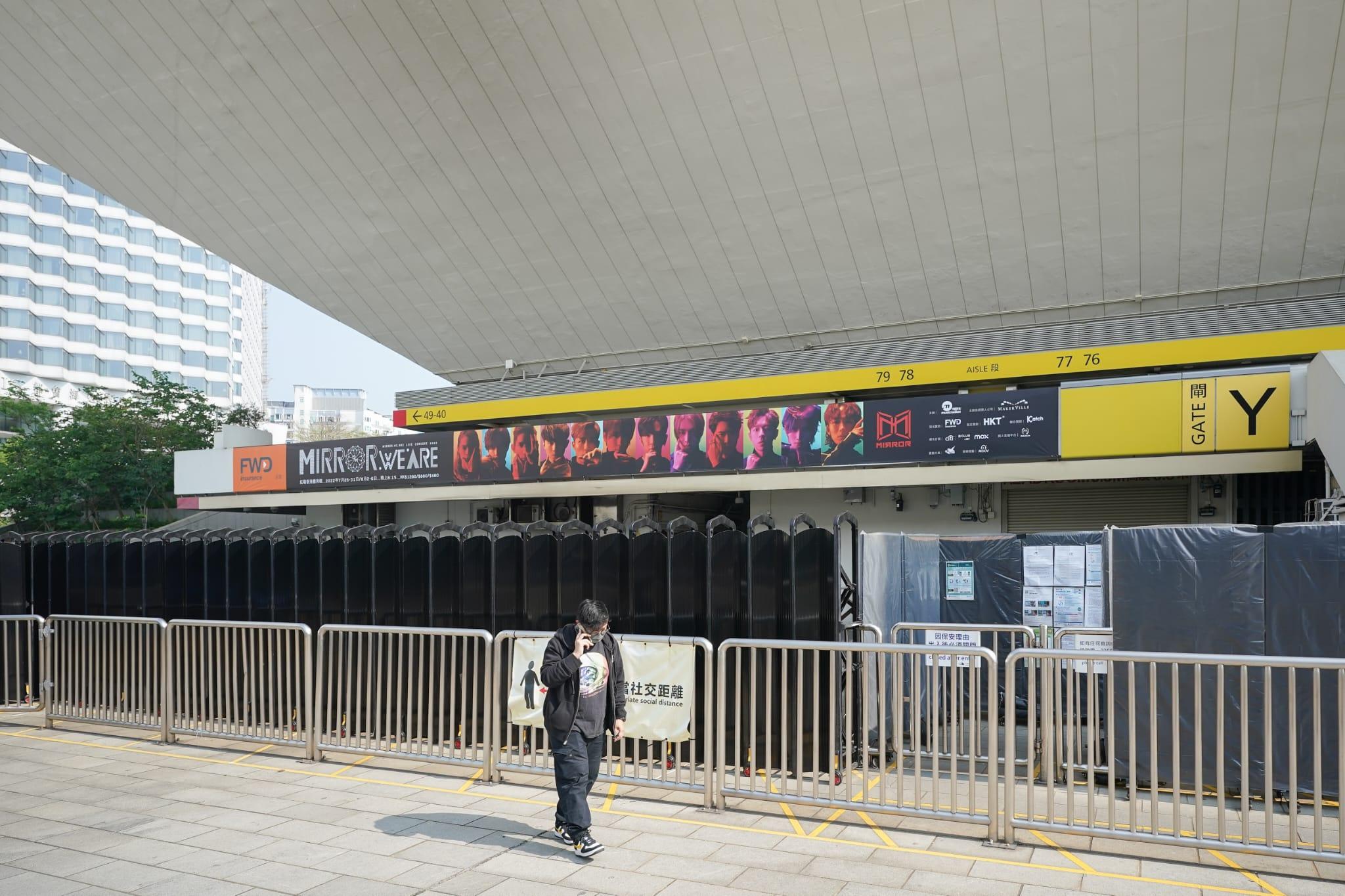 MIRROR紅館演唱會