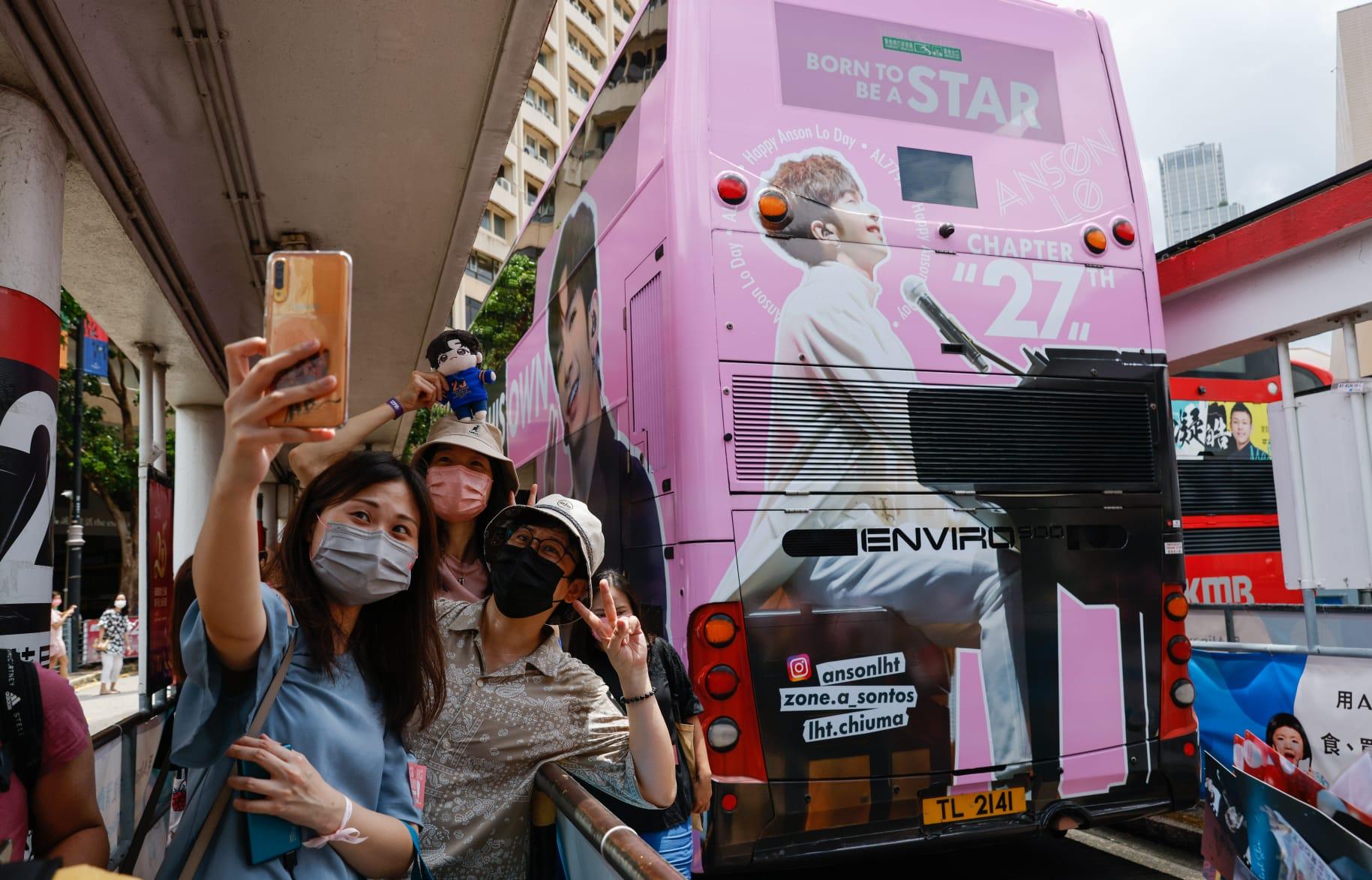 「教主」Anson Lo生日 (蘇文傑攝)