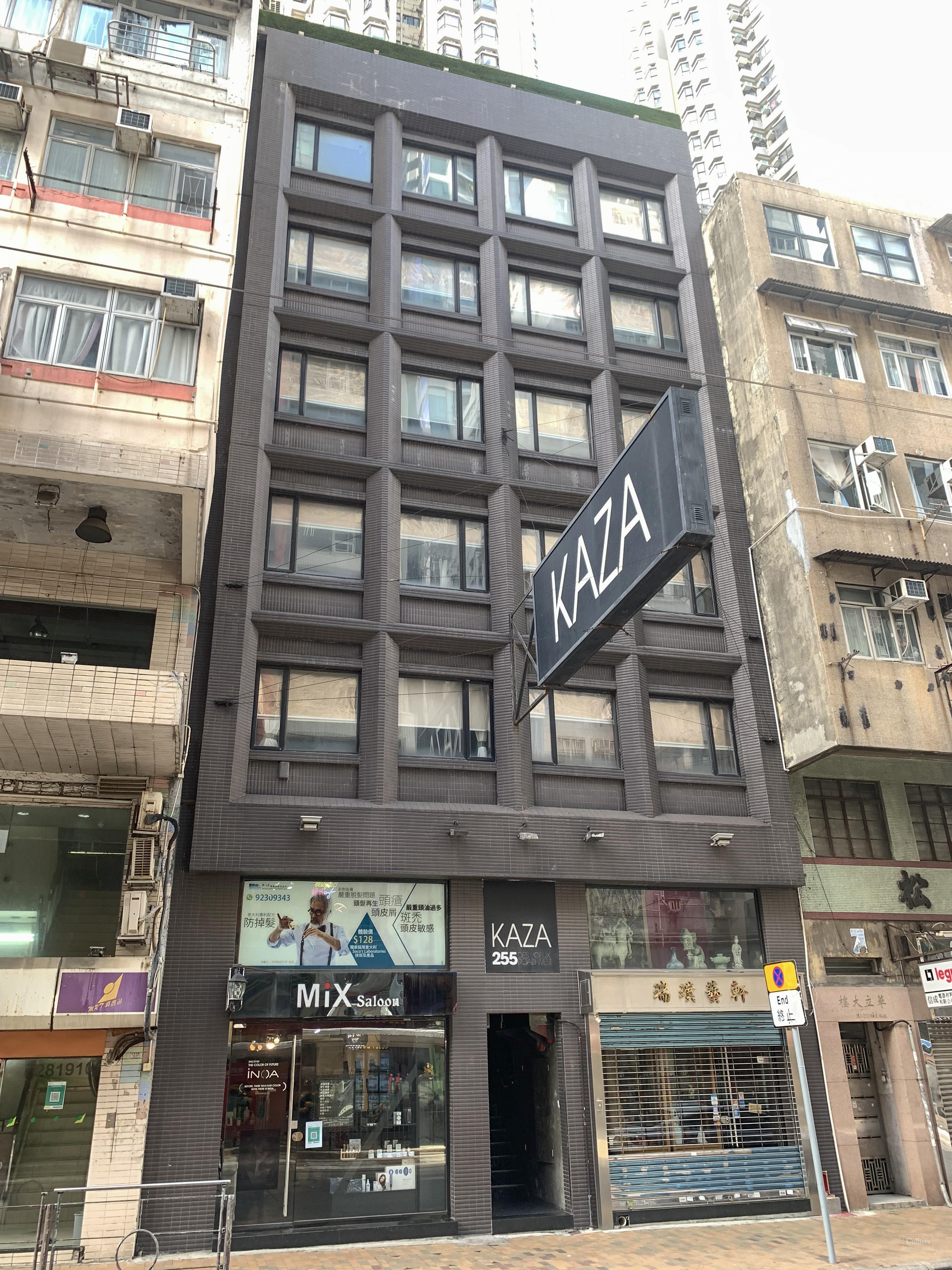 位於西營盤德輔道西225號西邊街的KAZA西營盤項目。