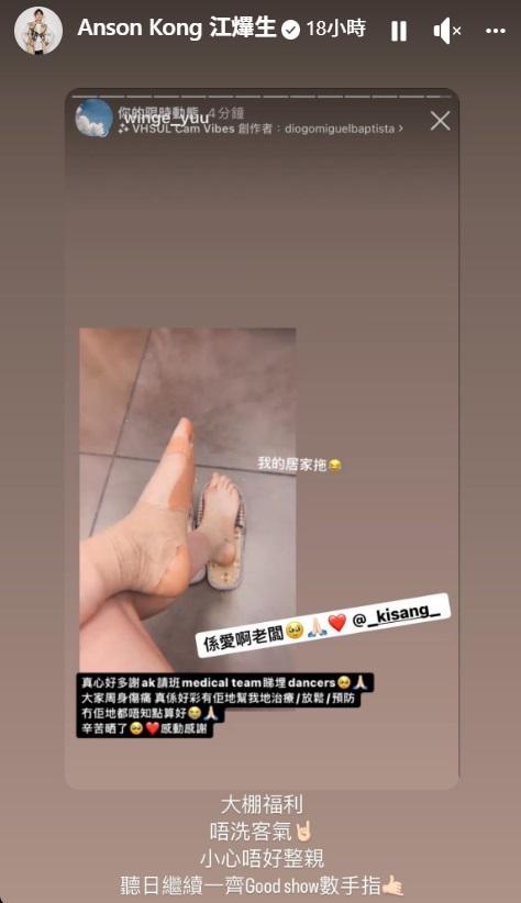 AK指這些是公司福利。