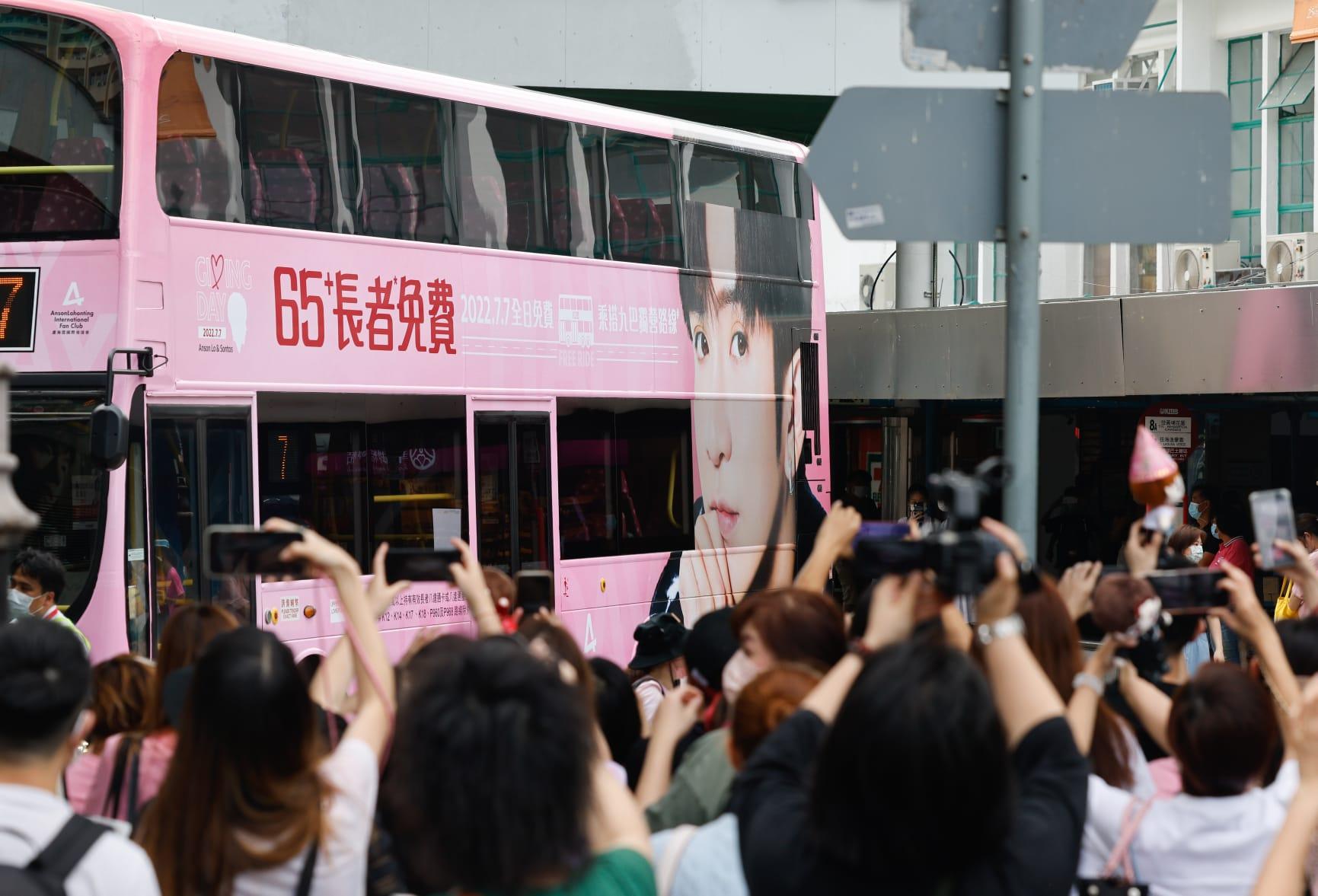 「教主」Anson Lo生日 (蘇文傑攝)