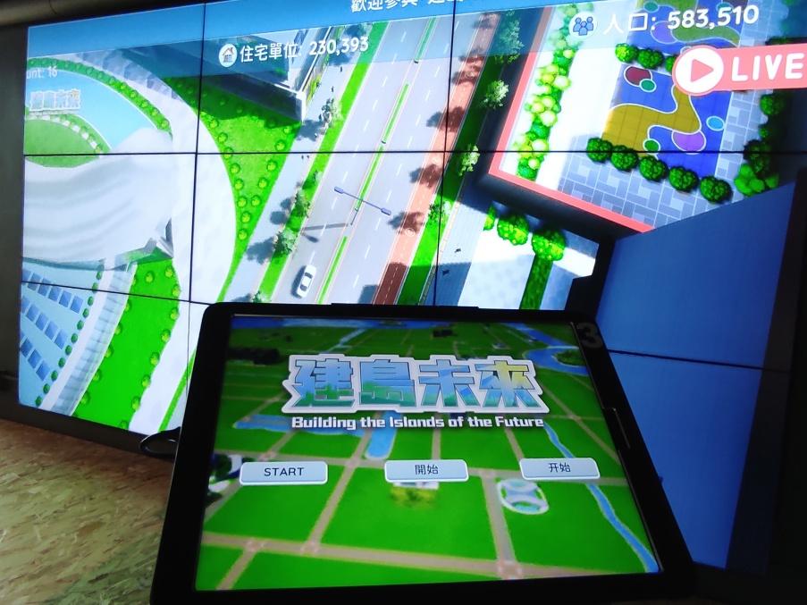 中環「繼往創未來」展覽大量互動裝置 大量互動打卡位