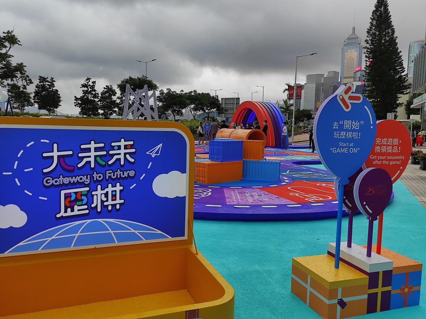 中環「繼往創未來」展覽大量互動裝置 大量互動打卡位