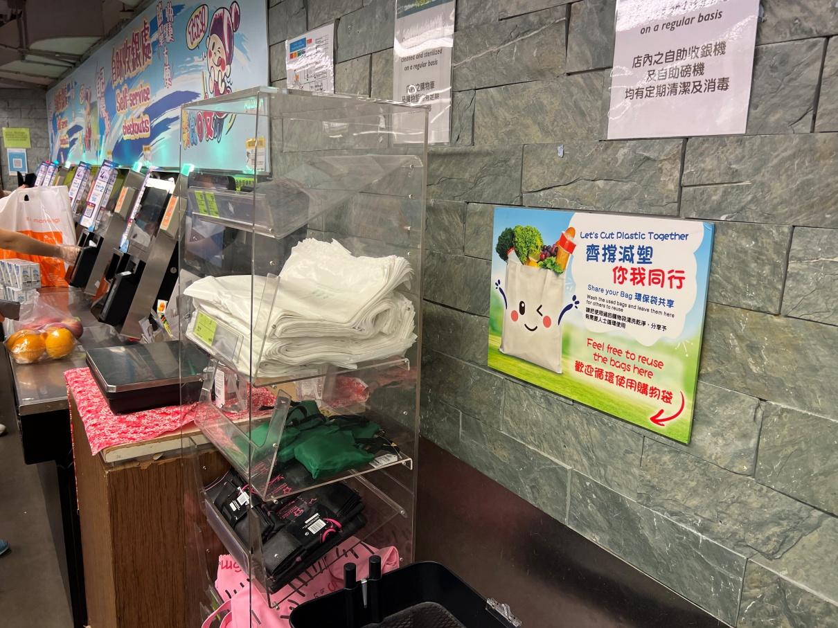 綠領行動調查︰44%過去一個月有攞背心袋 75%贊成每個袋加至2元